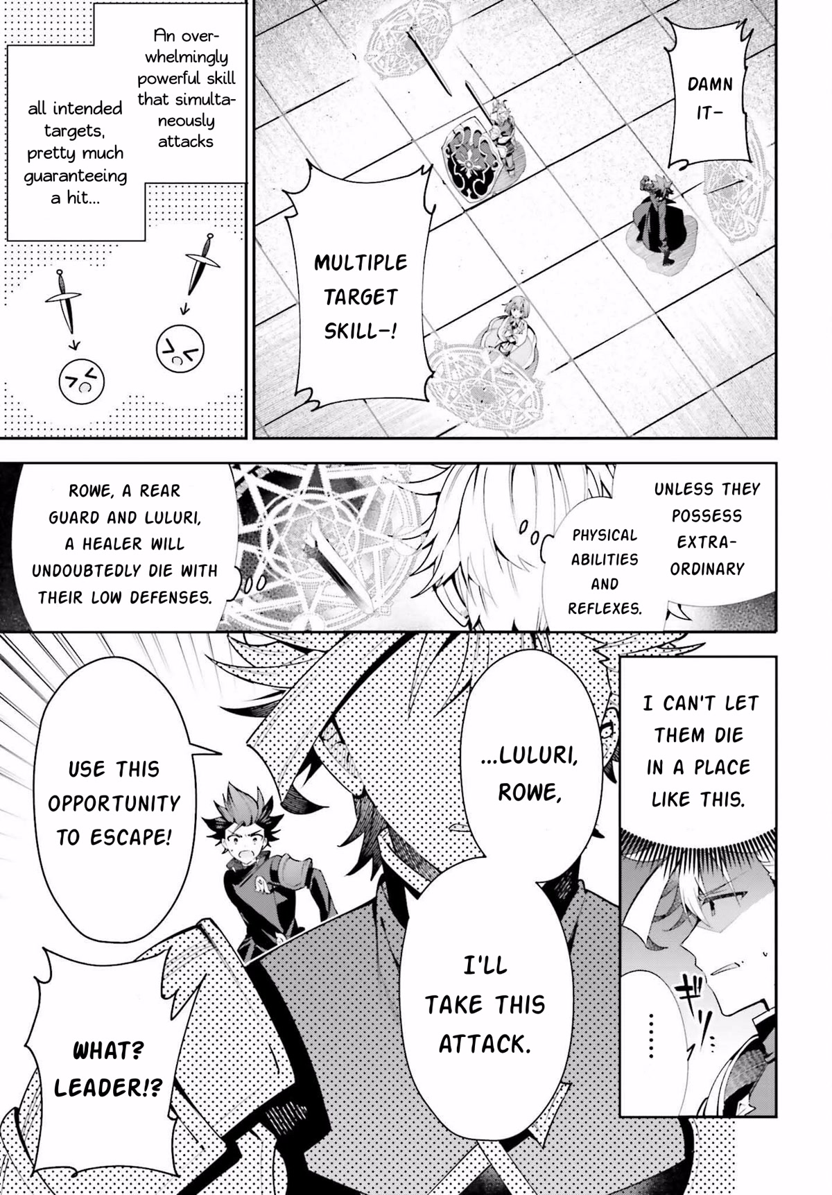 I'm the Guild Receptionist, but Since I Don't Want to Work Overtime, I Think I'll Just Solo the Boss chapter 18 page 15