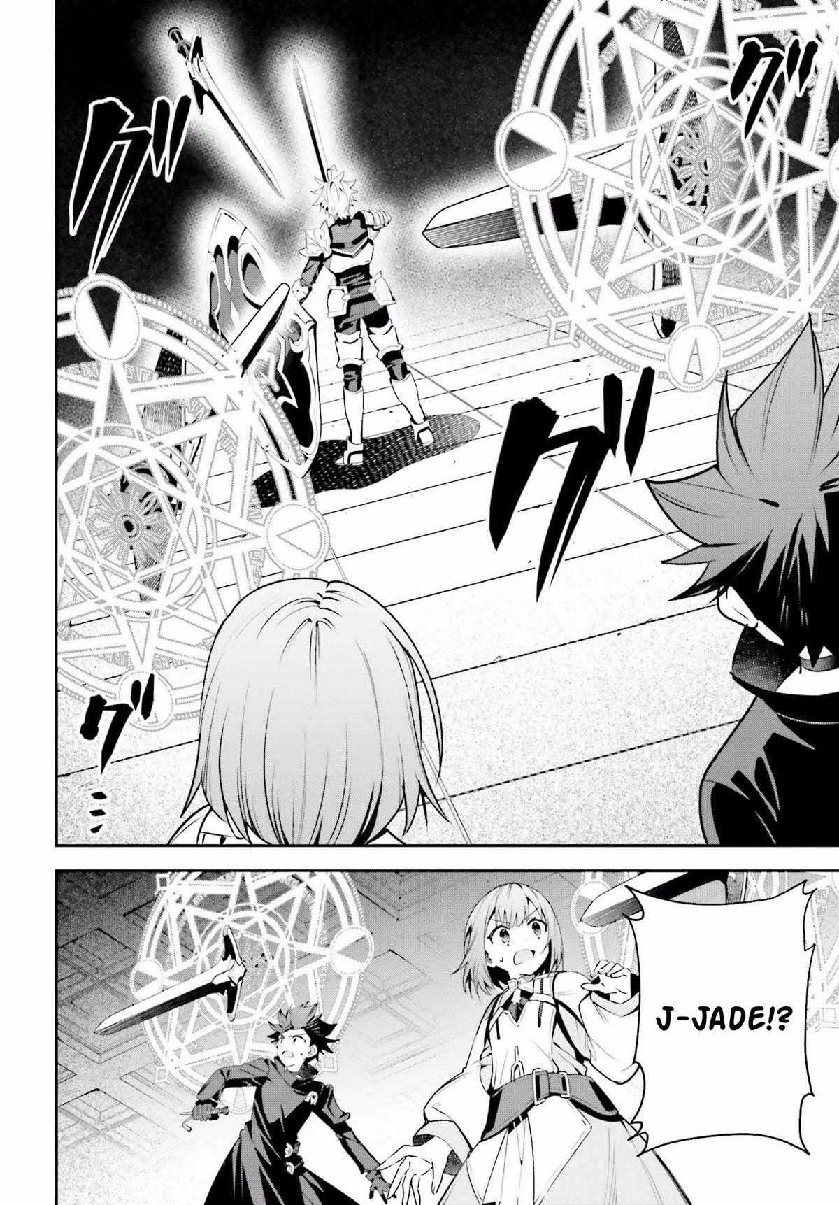 I'm the Guild Receptionist, but Since I Don't Want to Work Overtime, I Think I'll Just Solo the Boss chapter 18 page 18