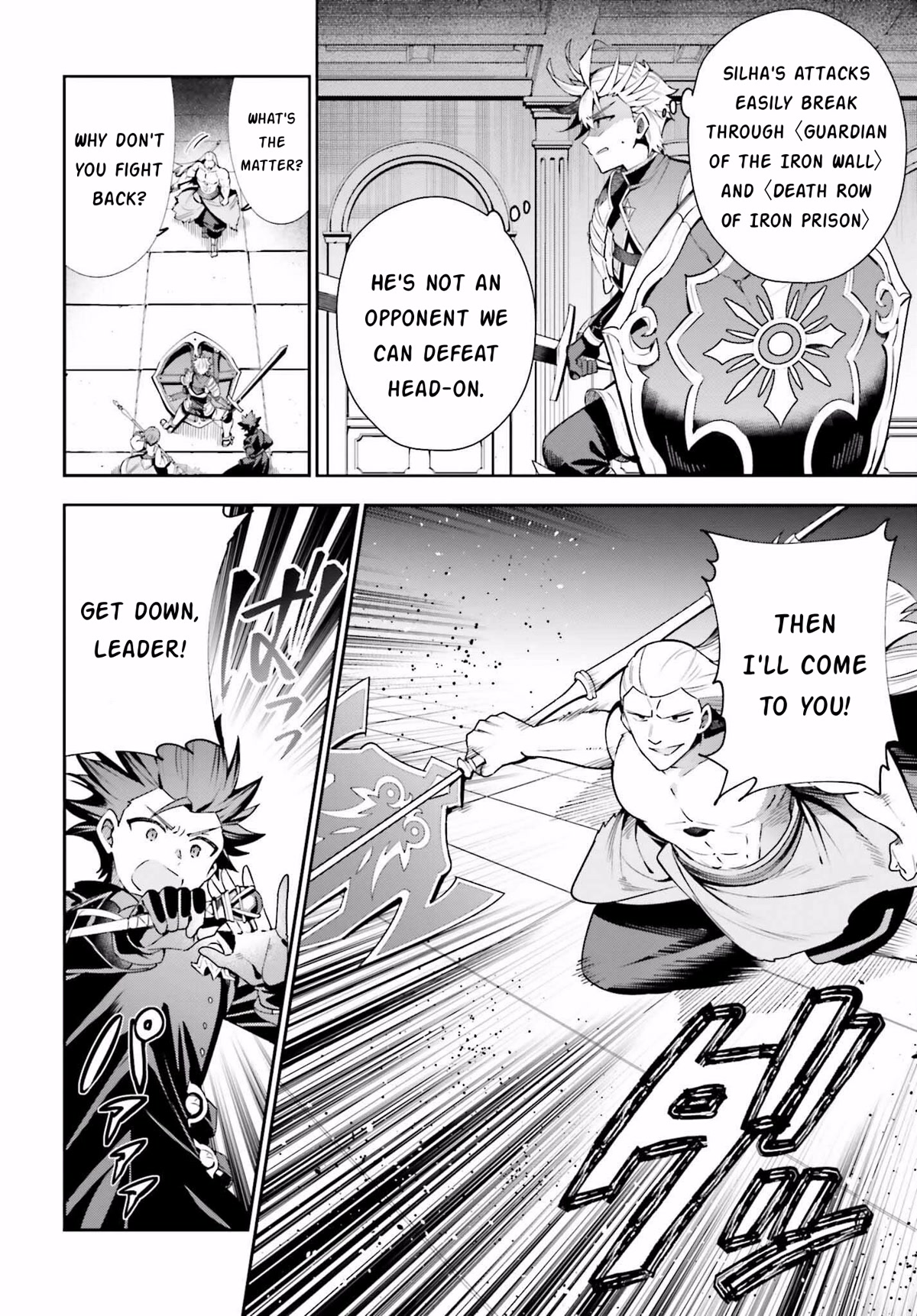 I'm the Guild Receptionist, but Since I Don't Want to Work Overtime, I Think I'll Just Solo the Boss chapter 18 page 2