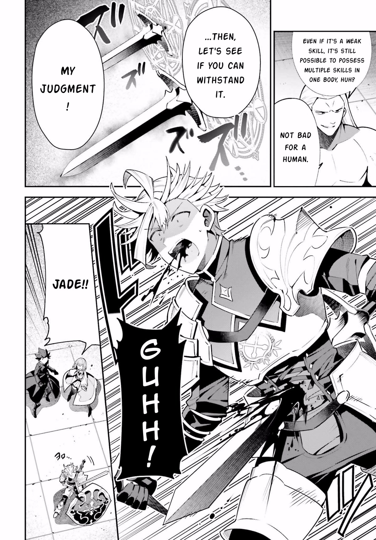 I'm the Guild Receptionist, but Since I Don't Want to Work Overtime, I Think I'll Just Solo the Boss chapter 18 page 20