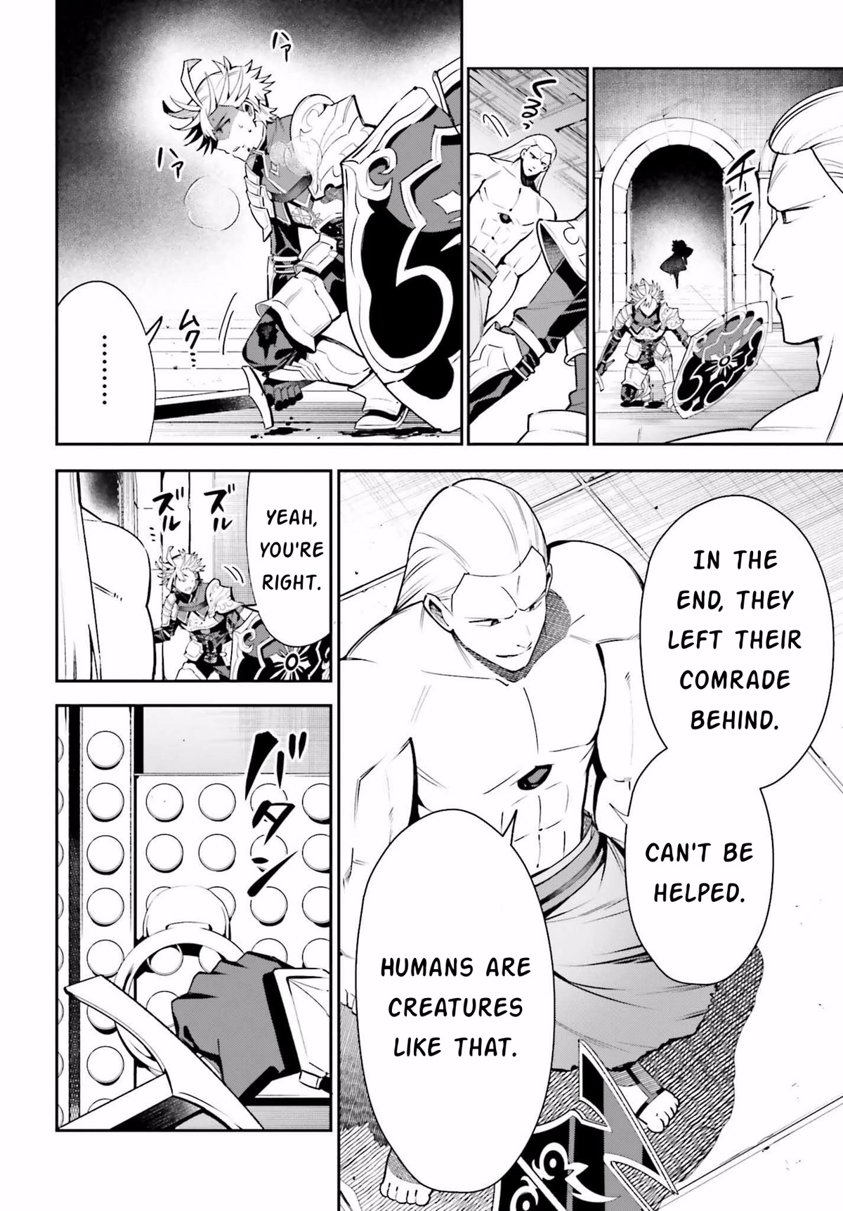 I'm the Guild Receptionist, but Since I Don't Want to Work Overtime, I Think I'll Just Solo the Boss chapter 18 page 24