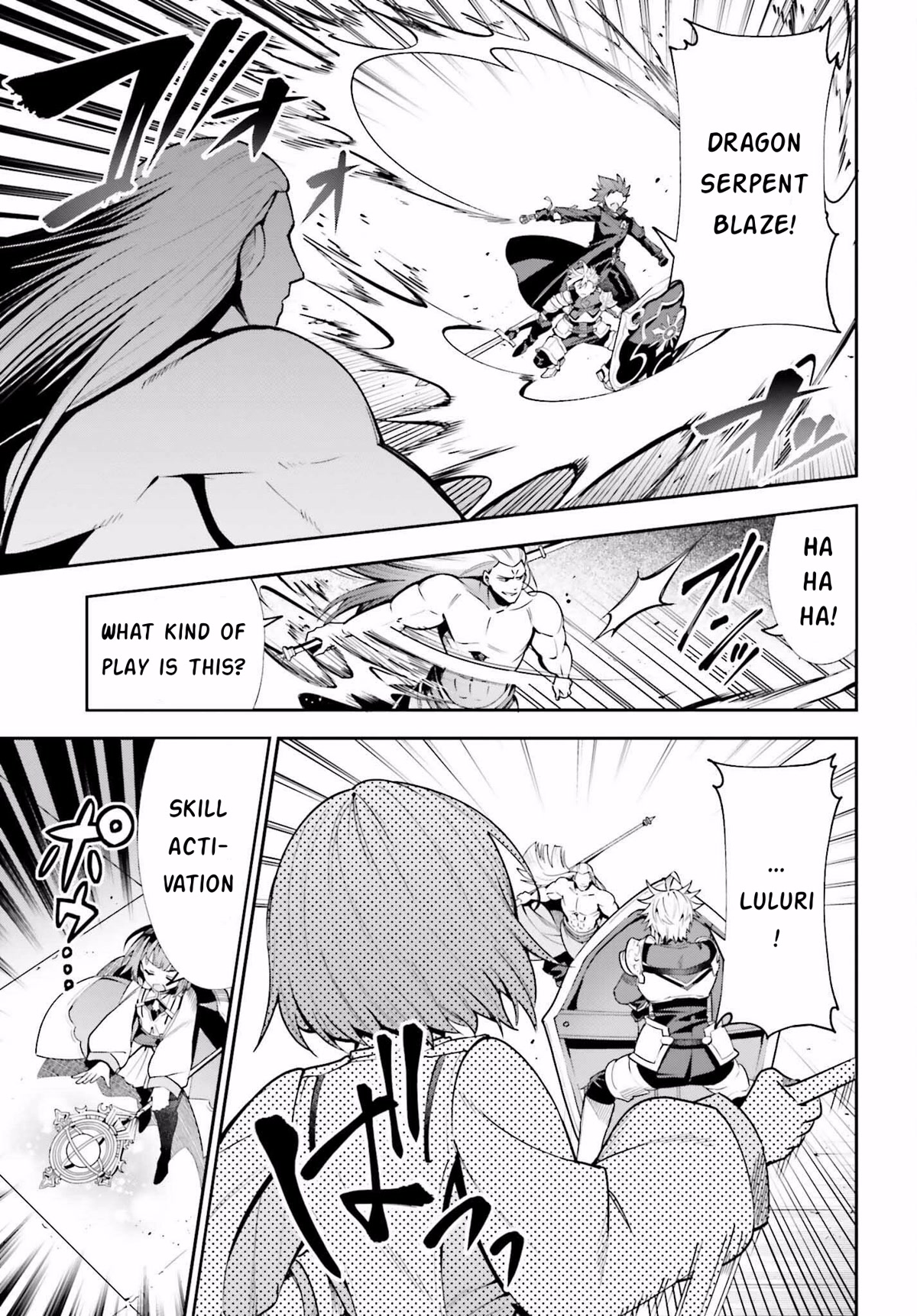 I'm the Guild Receptionist, but Since I Don't Want to Work Overtime, I Think I'll Just Solo the Boss chapter 18 page 3