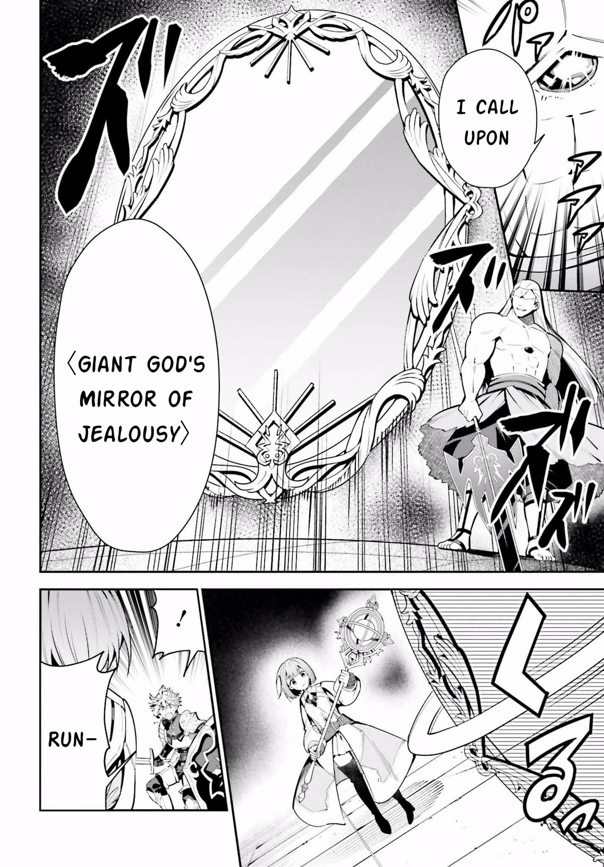 I'm the Guild Receptionist, but Since I Don't Want to Work Overtime, I Think I'll Just Solo the Boss chapter 18 page 6