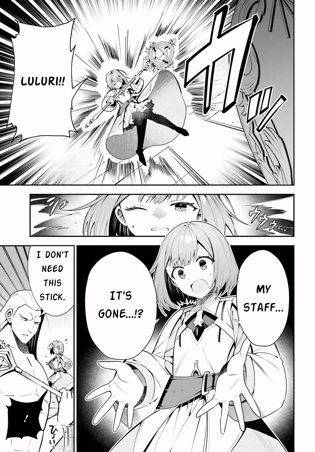 I'm the Guild Receptionist, but Since I Don't Want to Work Overtime, I Think I'll Just Solo the Boss chapter 18 page 7