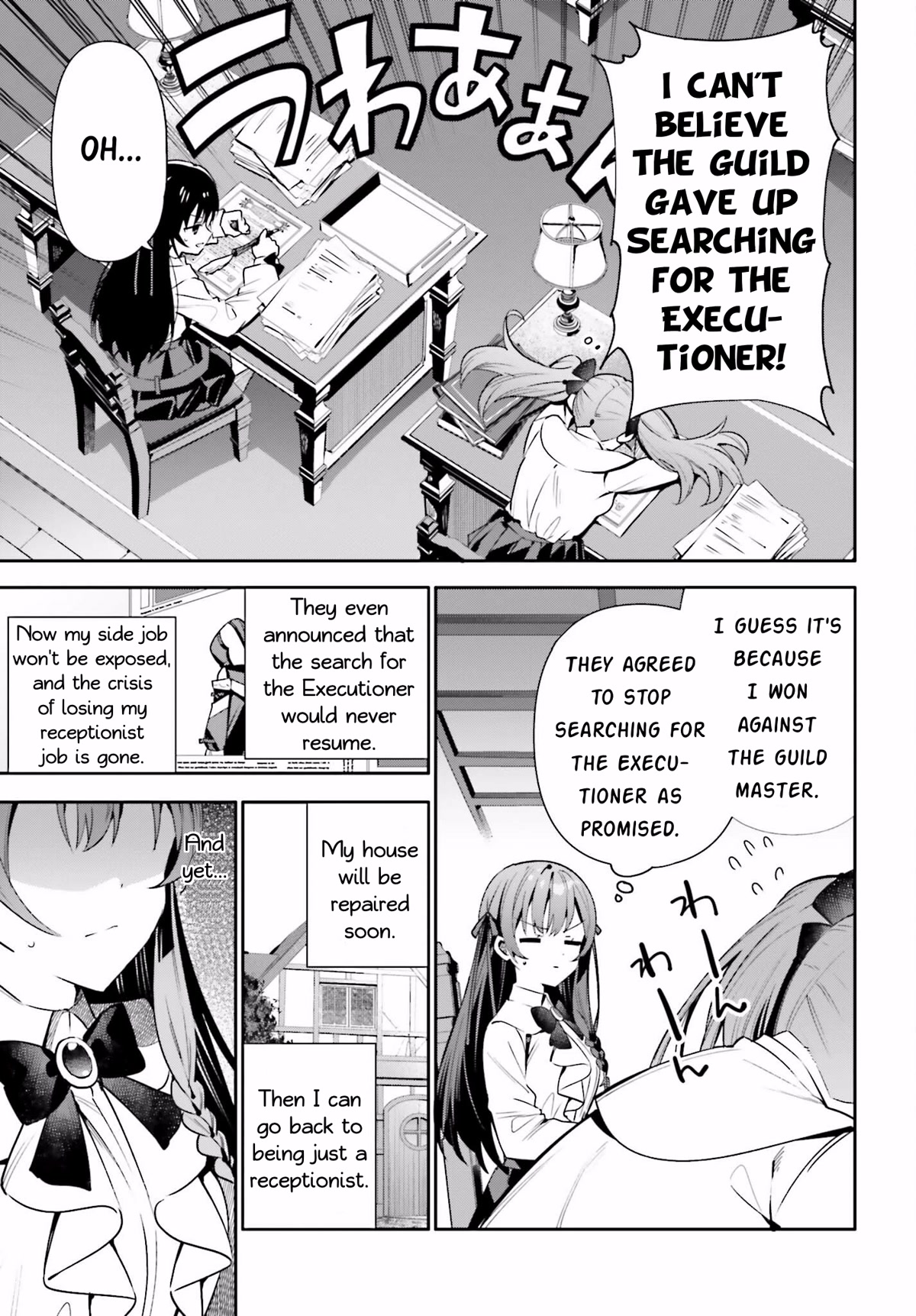 I'm the Guild Receptionist, but Since I Don't Want to Work Overtime, I Think I'll Just Solo the Boss chapter 19 page 5