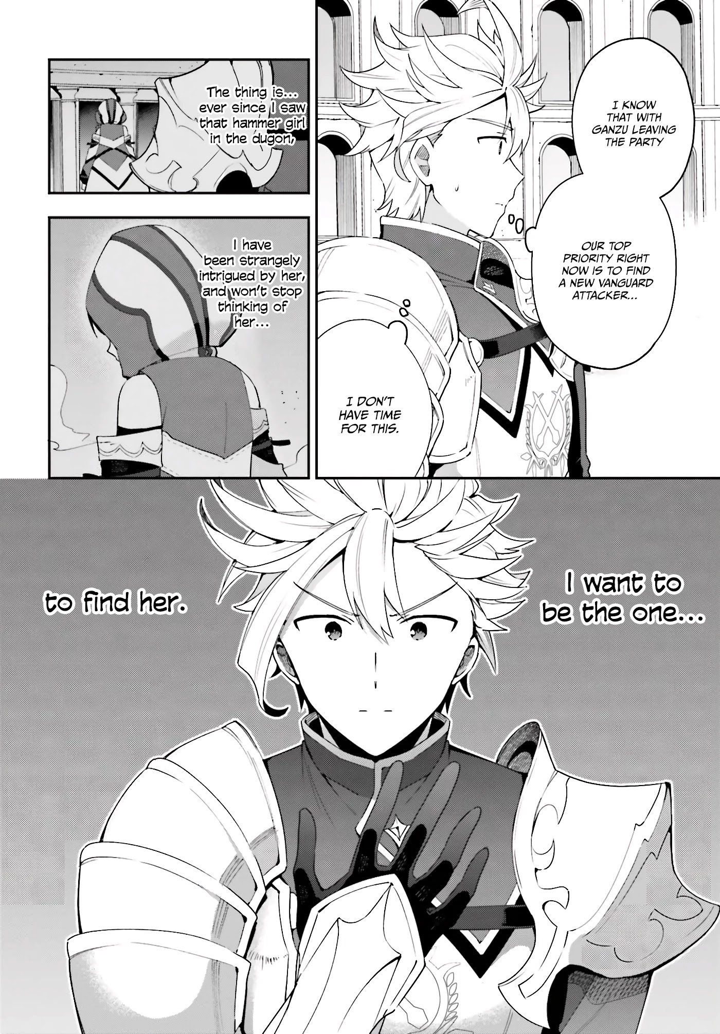 I'm the Guild Receptionist, but Since I Don't Want to Work Overtime, I Think I'll Just Solo the Boss chapter 2 page 19