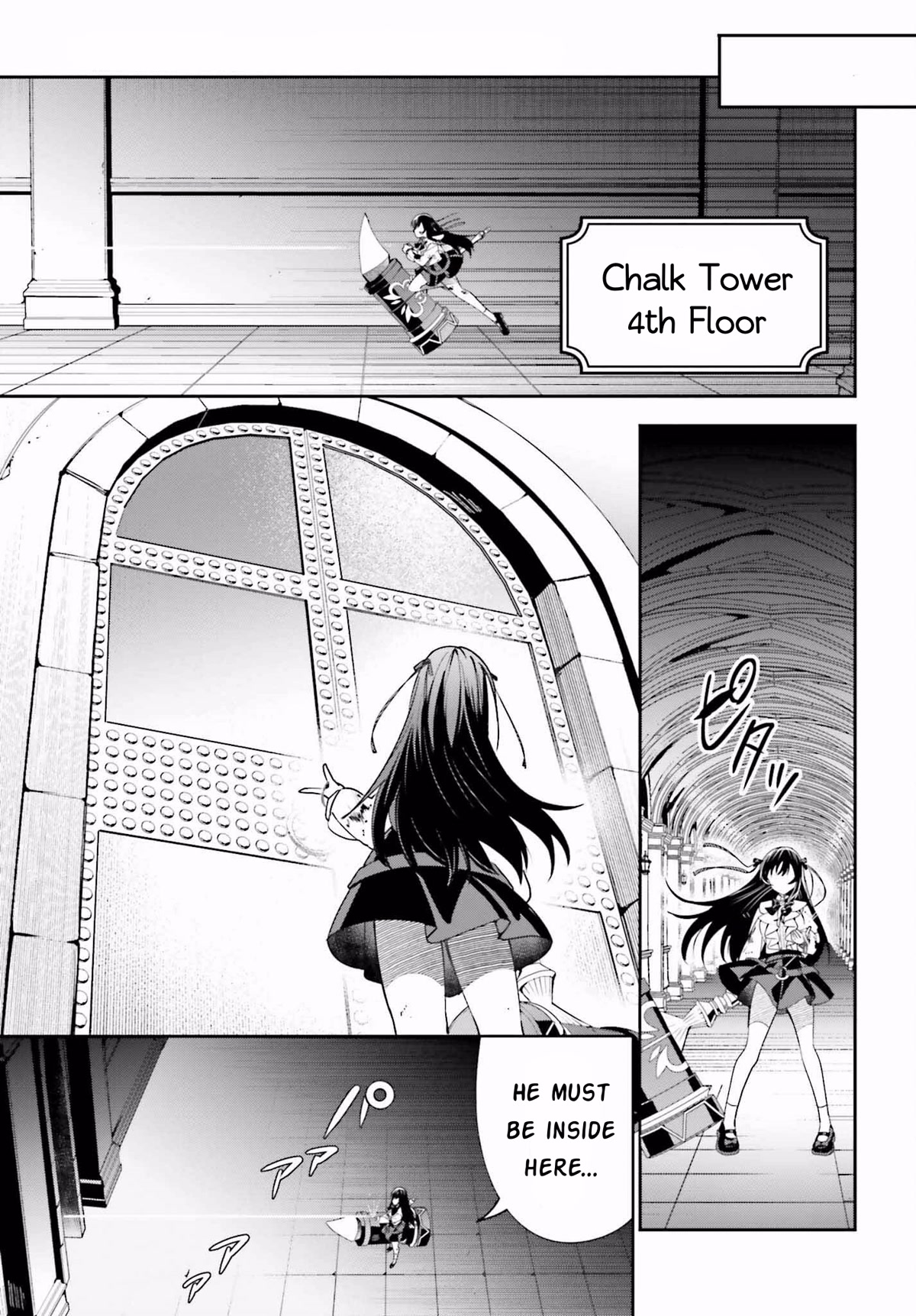 I'm the Guild Receptionist, but Since I Don't Want to Work Overtime, I Think I'll Just Solo the Boss chapter 20 page 17