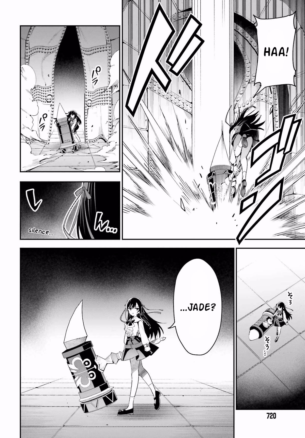 I'm the Guild Receptionist, but Since I Don't Want to Work Overtime, I Think I'll Just Solo the Boss chapter 20 page 18