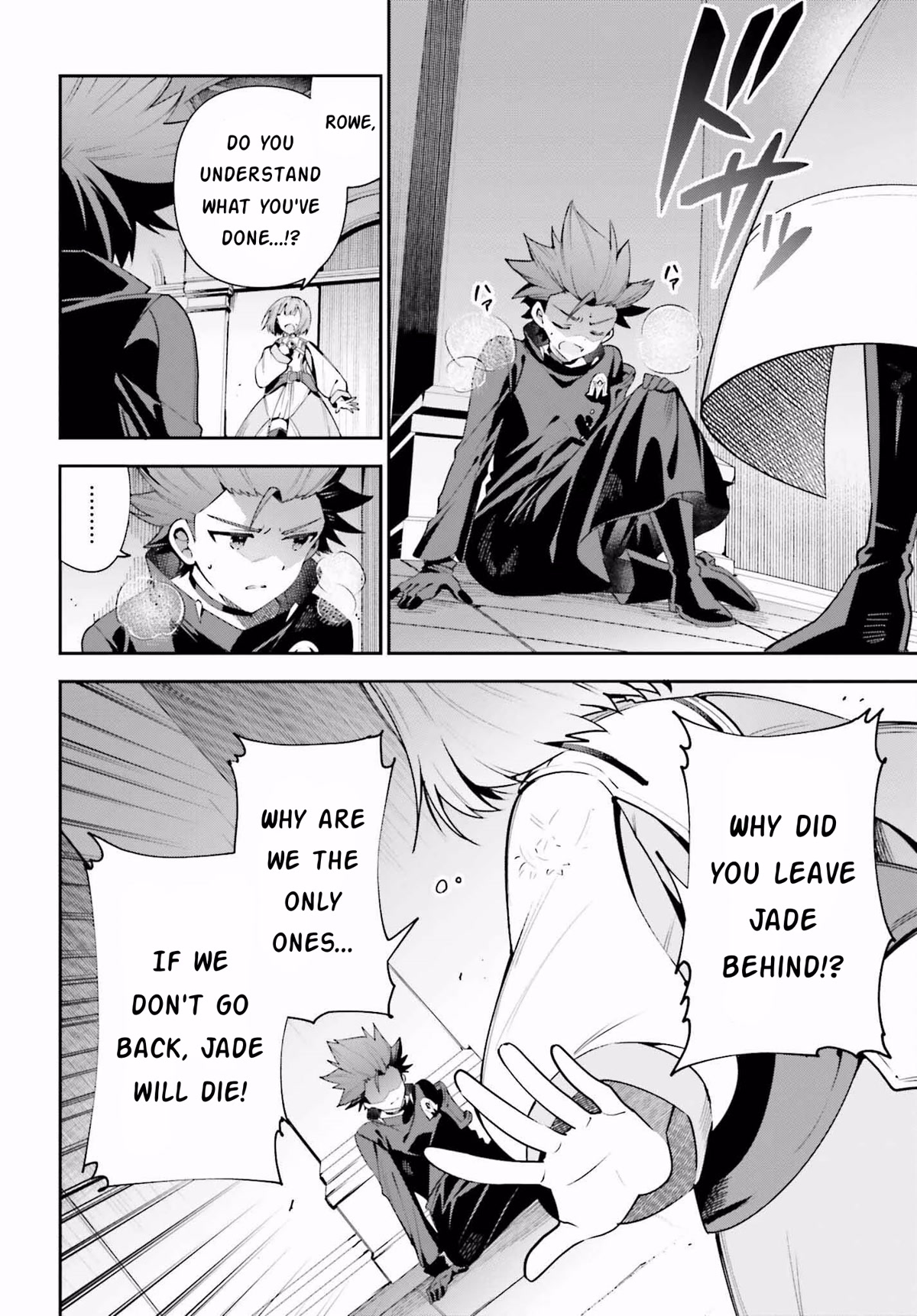 I'm the Guild Receptionist, but Since I Don't Want to Work Overtime, I Think I'll Just Solo the Boss chapter 20 page 2