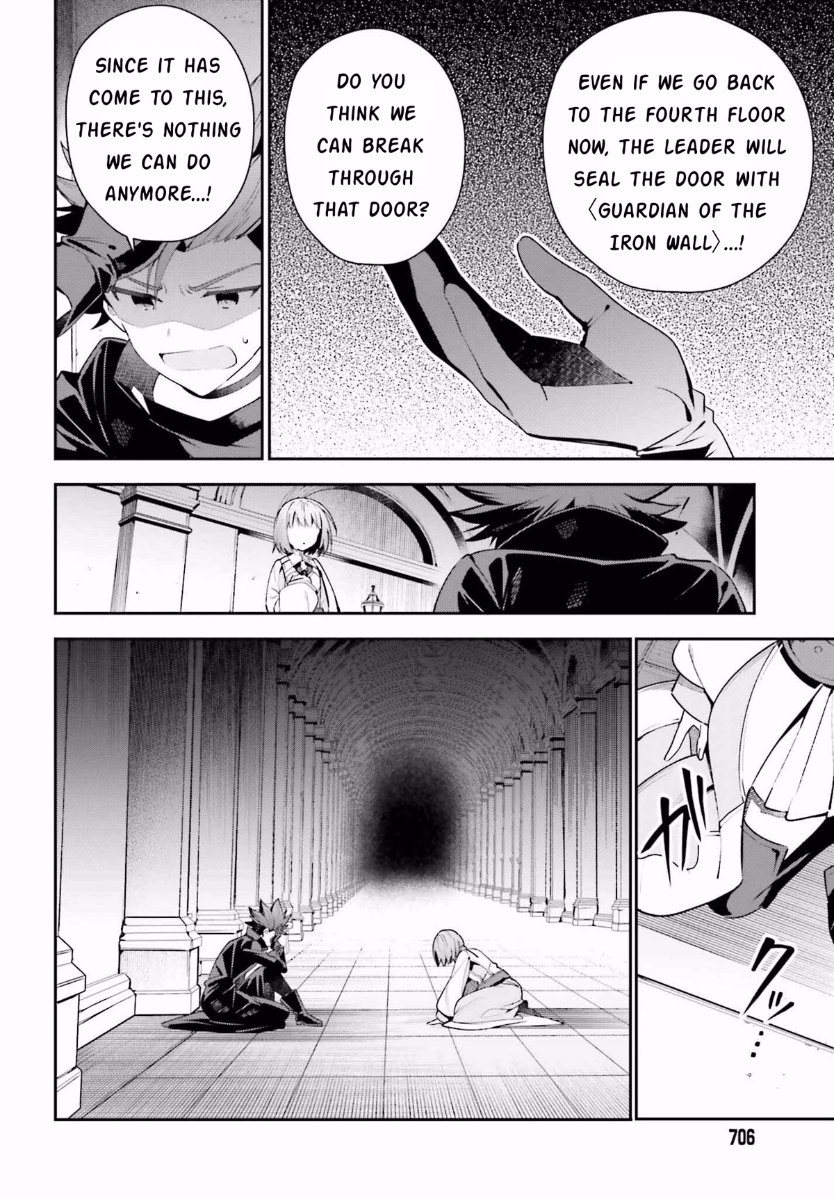 I'm the Guild Receptionist, but Since I Don't Want to Work Overtime, I Think I'll Just Solo the Boss chapter 20 page 4