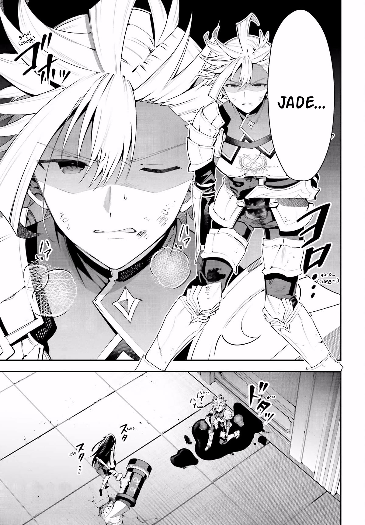 I'm the Guild Receptionist, but Since I Don't Want to Work Overtime, I Think I'll Just Solo the Boss chapter 21 page 10