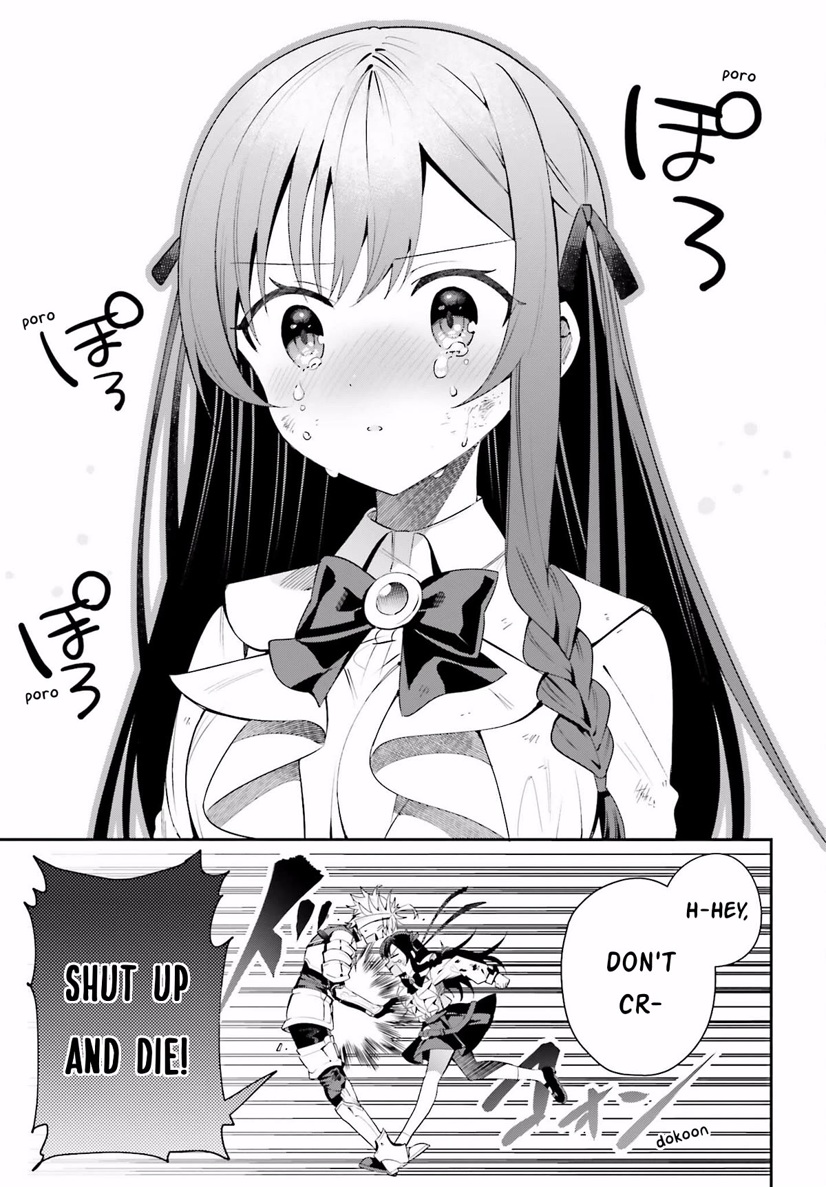 I'm the Guild Receptionist, but Since I Don't Want to Work Overtime, I Think I'll Just Solo the Boss chapter 21 page 14