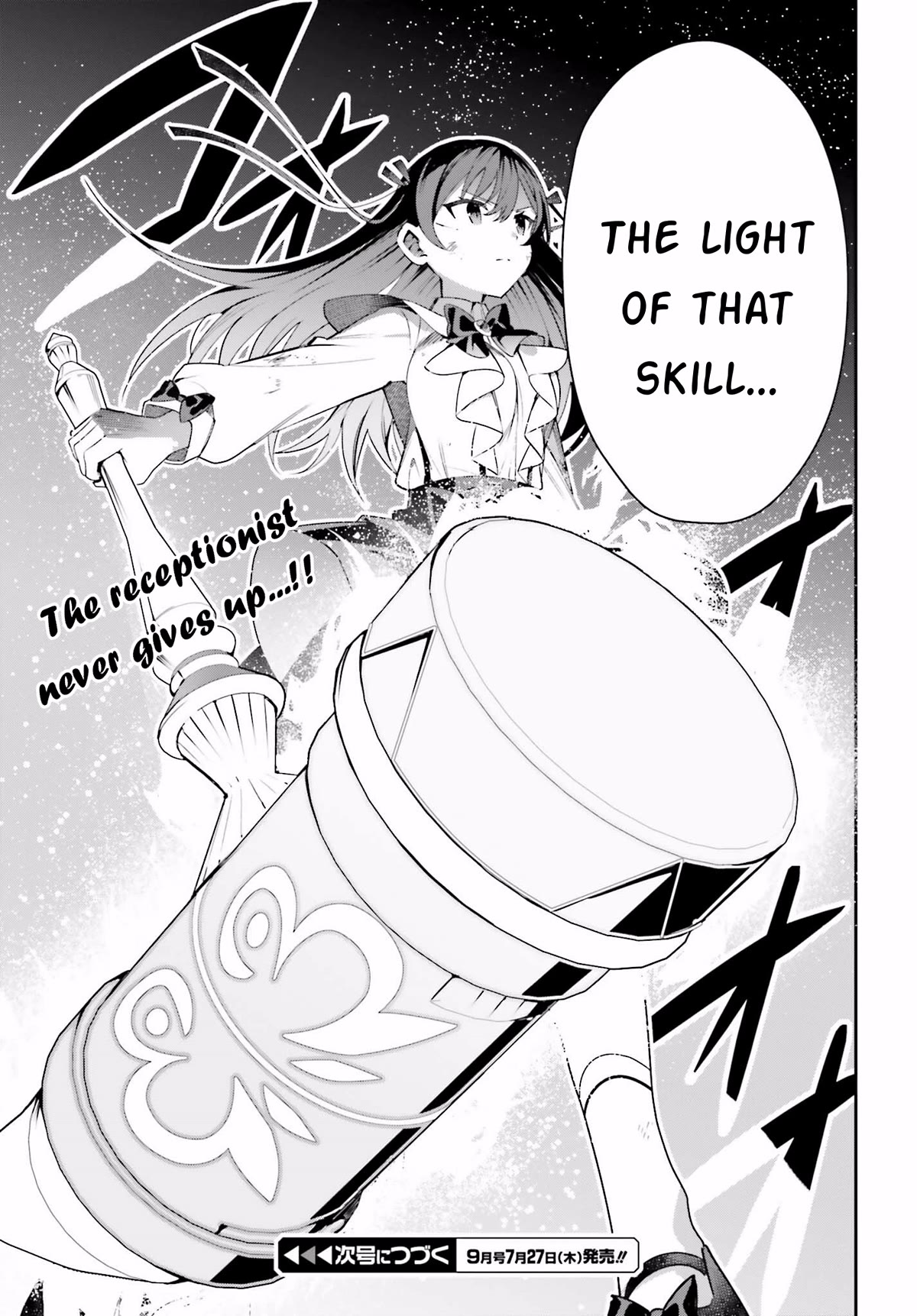 I'm the Guild Receptionist, but Since I Don't Want to Work Overtime, I Think I'll Just Solo the Boss chapter 22 page 27