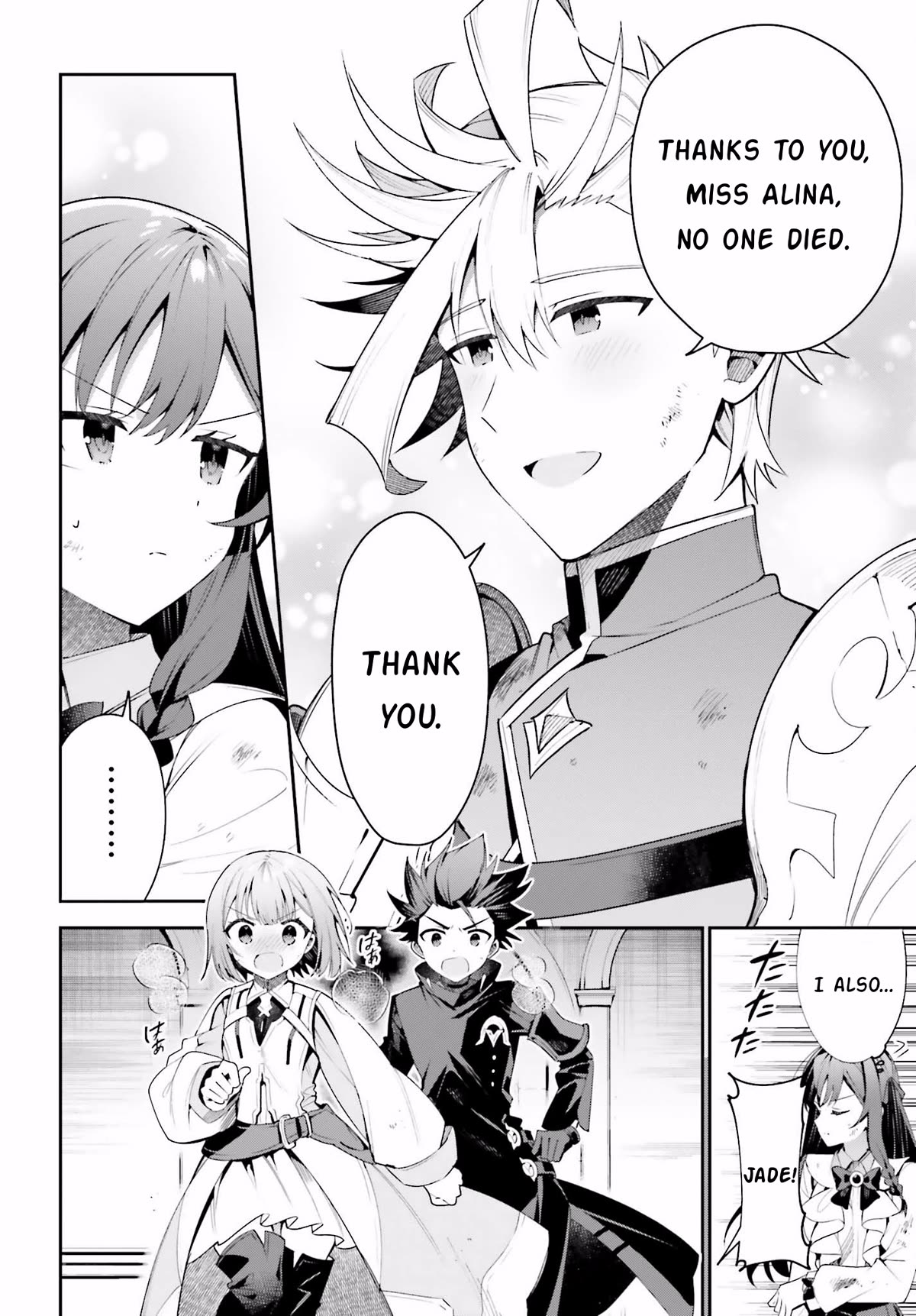 I'm the Guild Receptionist, but Since I Don't Want to Work Overtime, I Think I'll Just Solo the Boss chapter 23 page 15