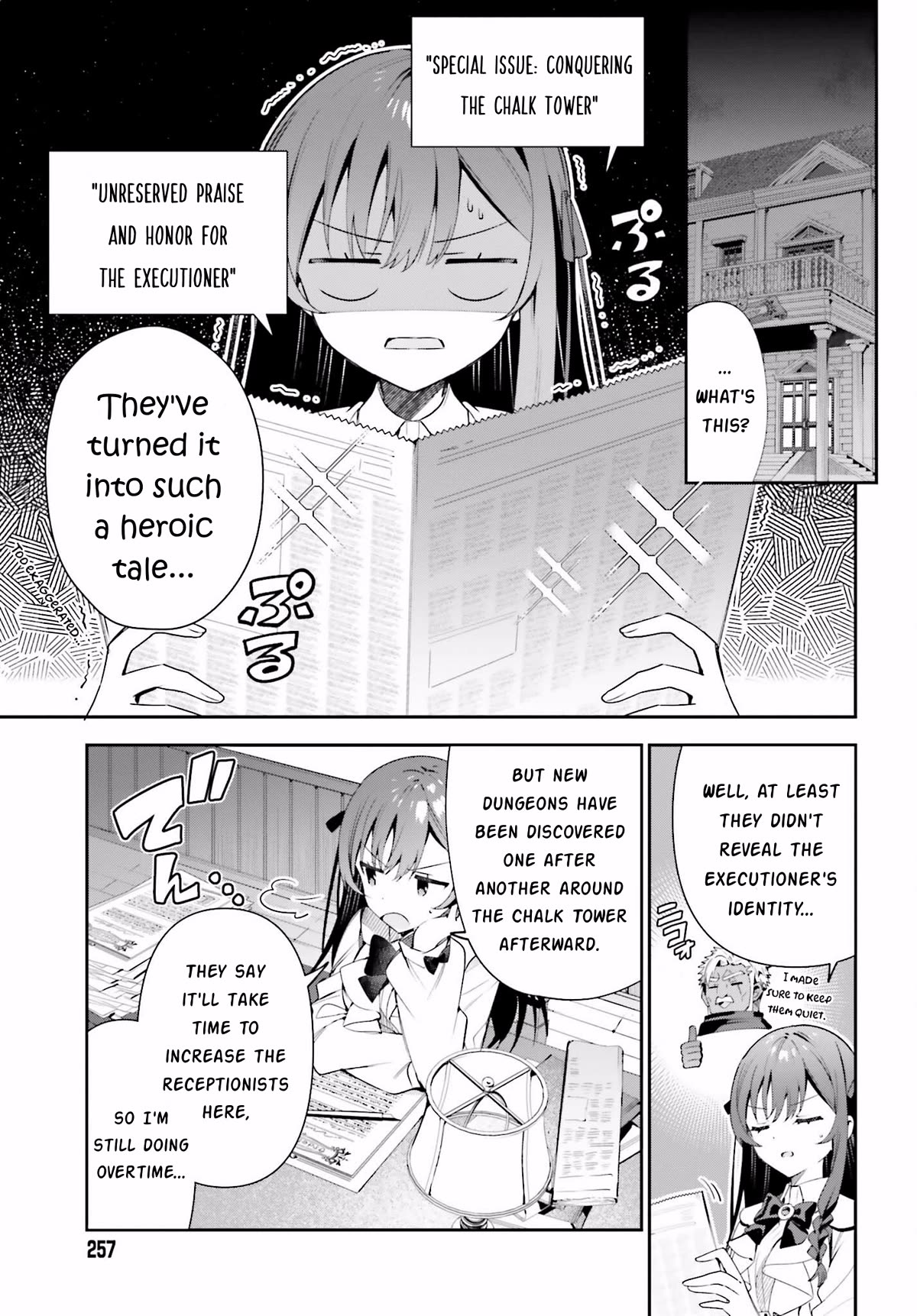 I'm the Guild Receptionist, but Since I Don't Want to Work Overtime, I Think I'll Just Solo the Boss chapter 23 page 18