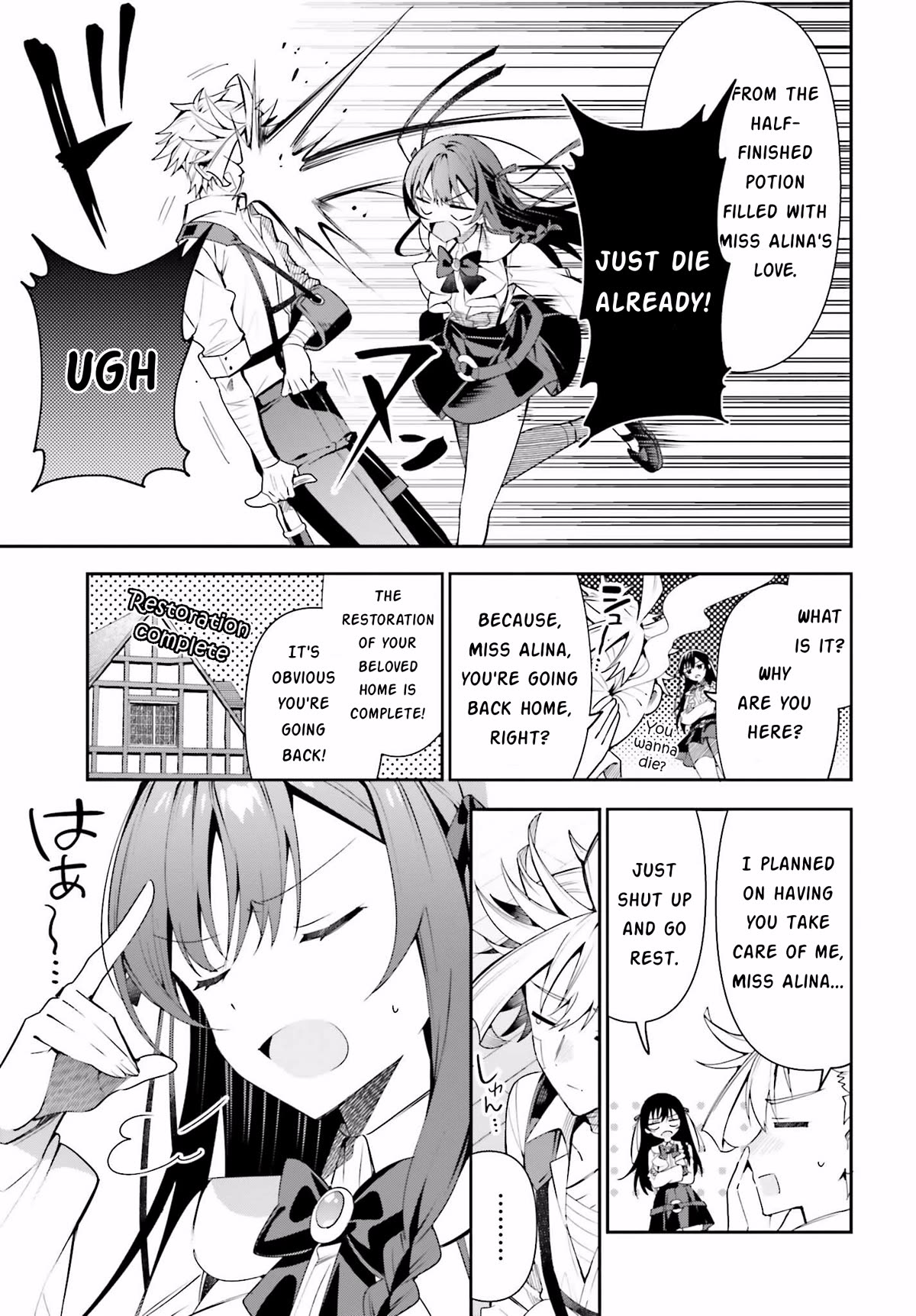 I'm the Guild Receptionist, but Since I Don't Want to Work Overtime, I Think I'll Just Solo the Boss chapter 23 page 22