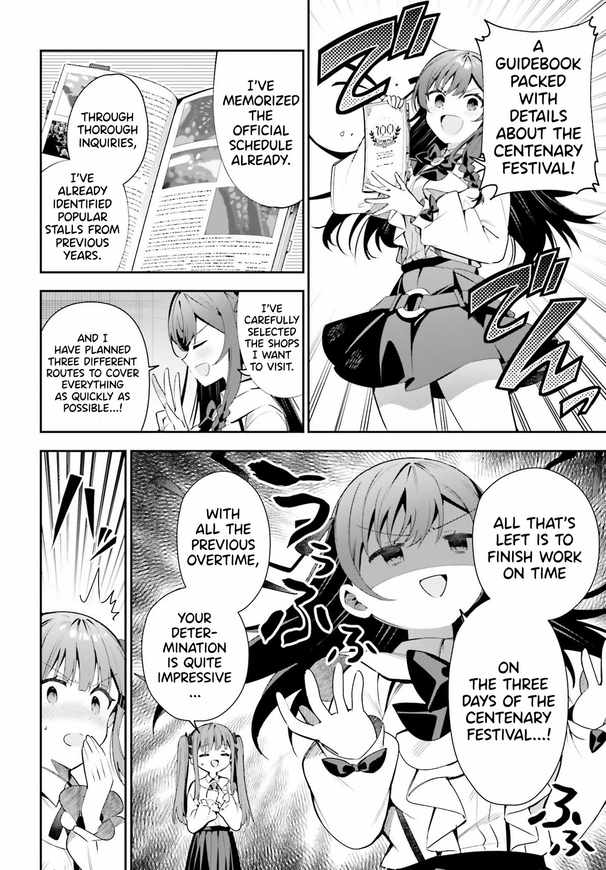 I'm the Guild Receptionist, but Since I Don't Want to Work Overtime, I Think I'll Just Solo the Boss chapter 24 page 12