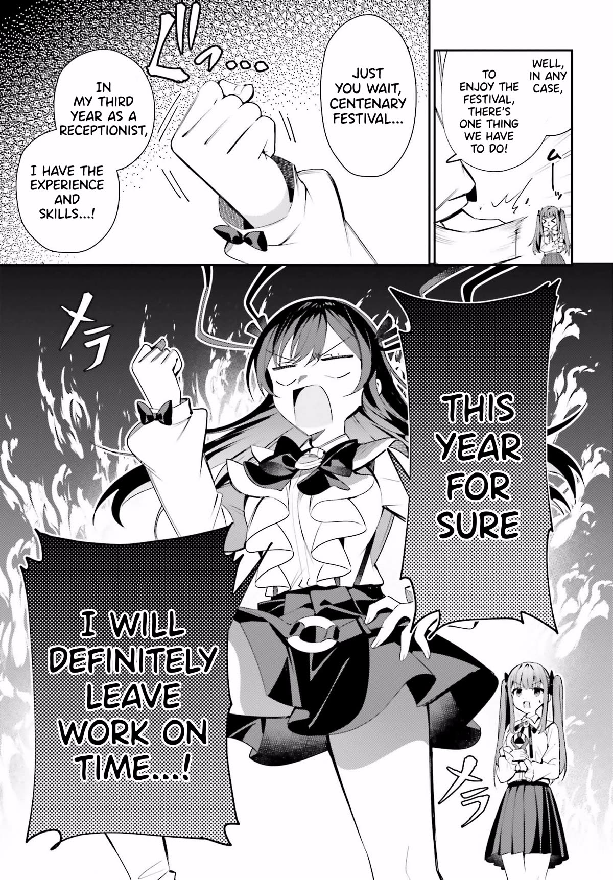 I'm the Guild Receptionist, but Since I Don't Want to Work Overtime, I Think I'll Just Solo the Boss chapter 24 page 17