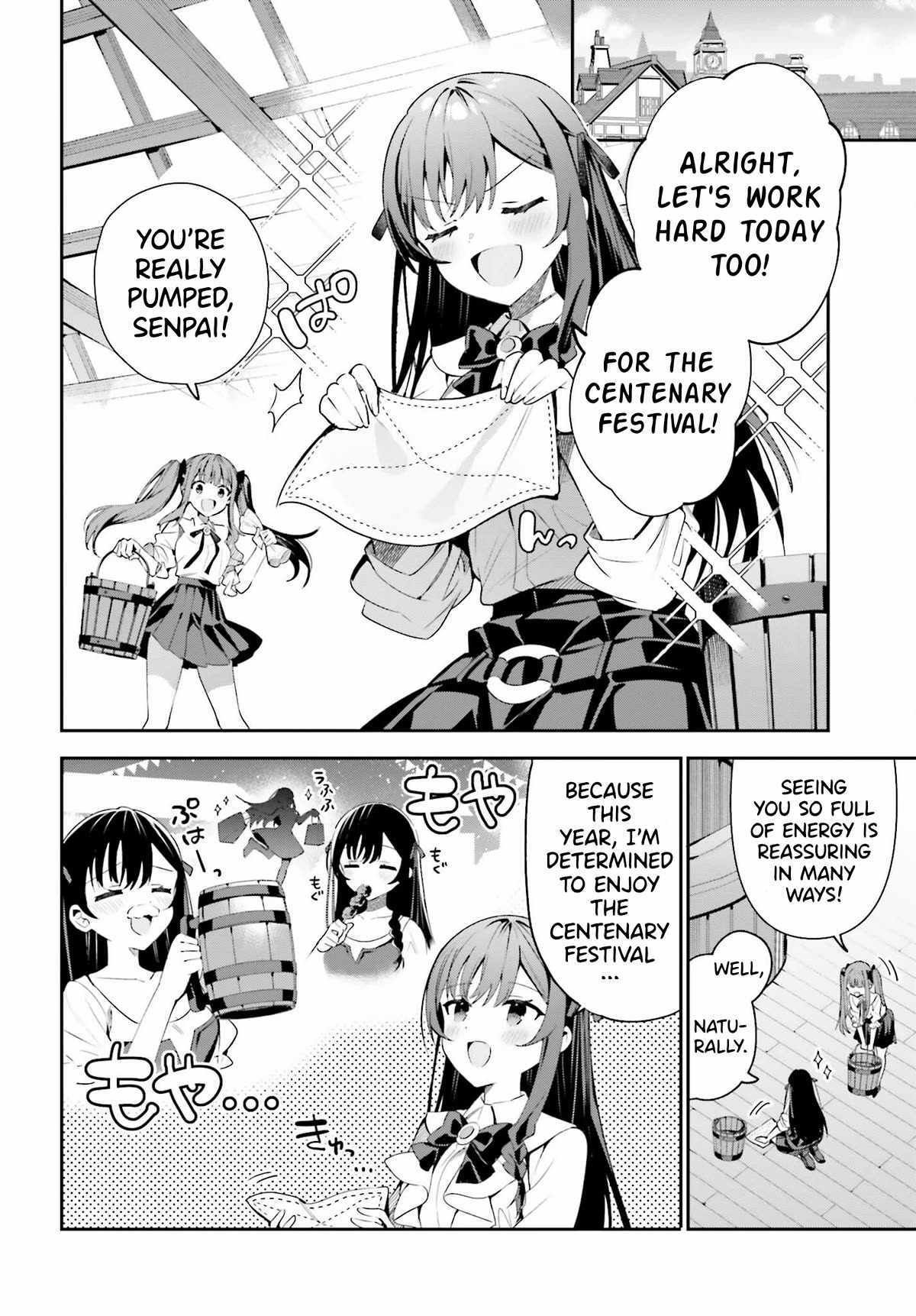 I'm the Guild Receptionist, but Since I Don't Want to Work Overtime, I Think I'll Just Solo the Boss chapter 24 page 18