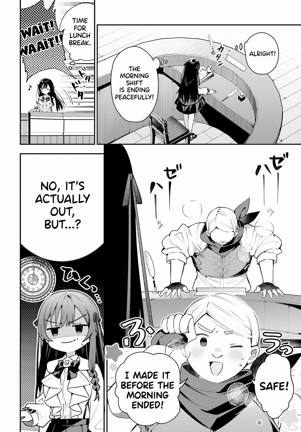 I'm the Guild Receptionist, but Since I Don't Want to Work Overtime, I Think I'll Just Solo the Boss chapter 24 page 2