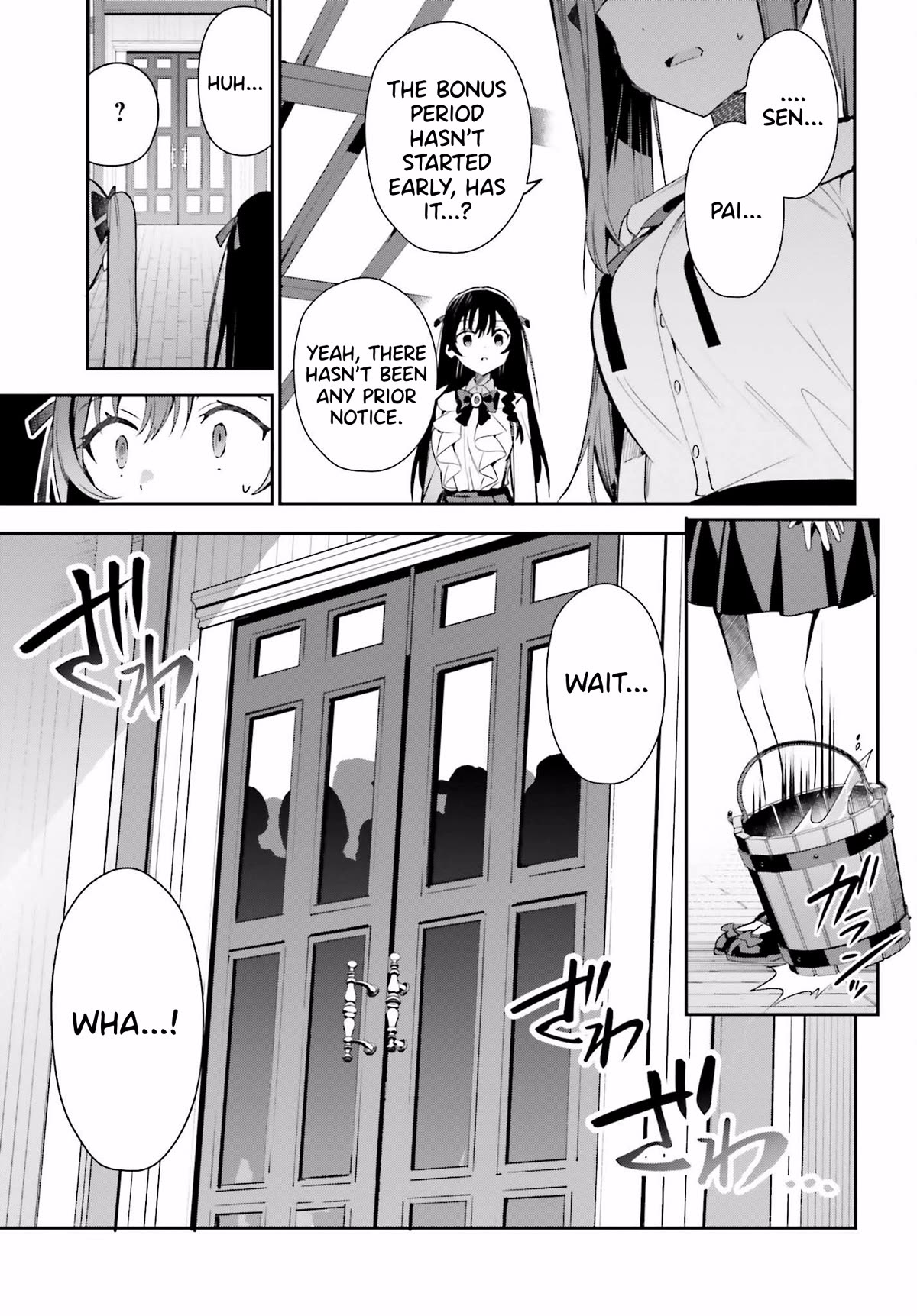 I'm the Guild Receptionist, but Since I Don't Want to Work Overtime, I Think I'll Just Solo the Boss chapter 24 page 23