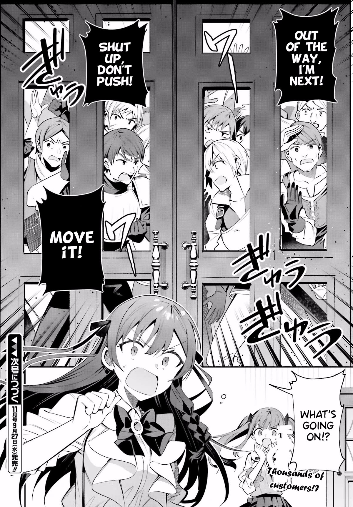 I'm the Guild Receptionist, but Since I Don't Want to Work Overtime, I Think I'll Just Solo the Boss chapter 24 page 24