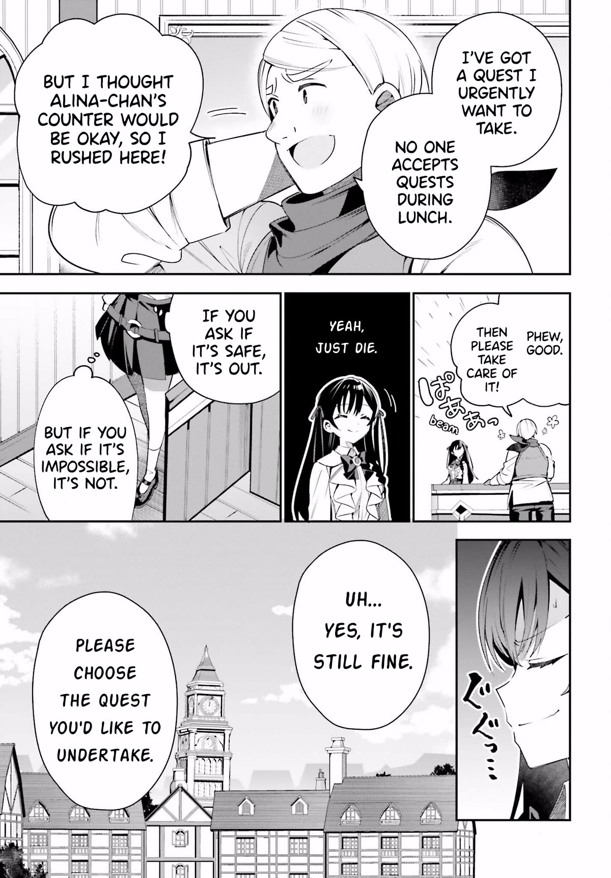 I'm the Guild Receptionist, but Since I Don't Want to Work Overtime, I Think I'll Just Solo the Boss chapter 24 page 3