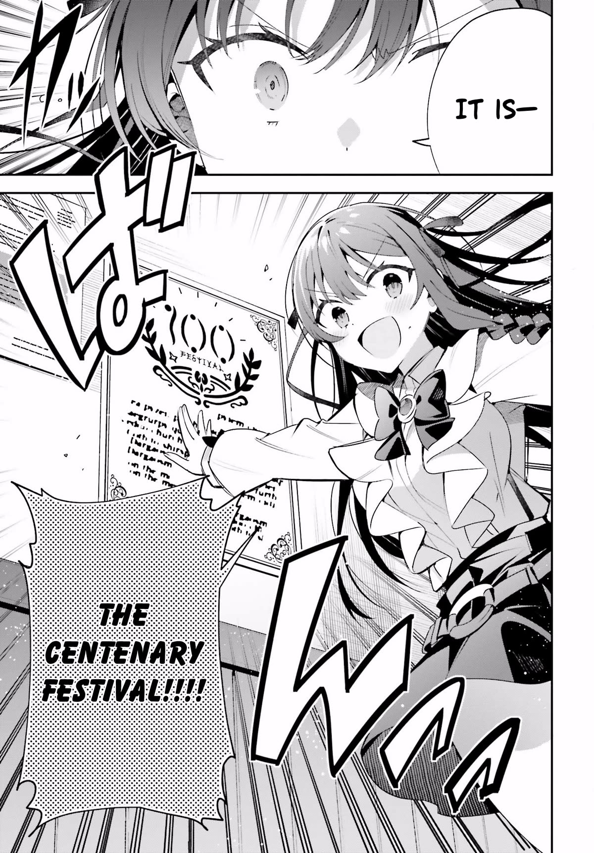 I'm the Guild Receptionist, but Since I Don't Want to Work Overtime, I Think I'll Just Solo the Boss chapter 24 page 5