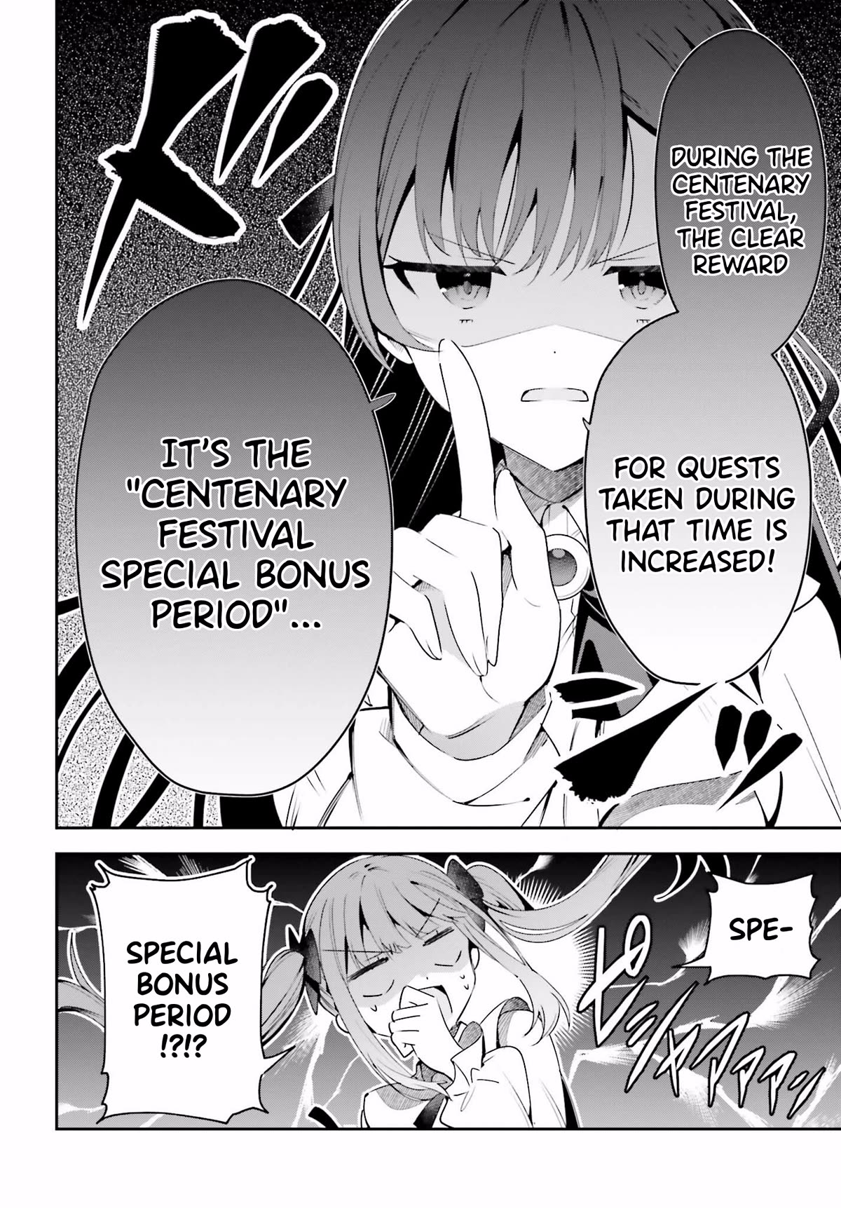 I'm the Guild Receptionist, but Since I Don't Want to Work Overtime, I Think I'll Just Solo the Boss chapter 24 page 8