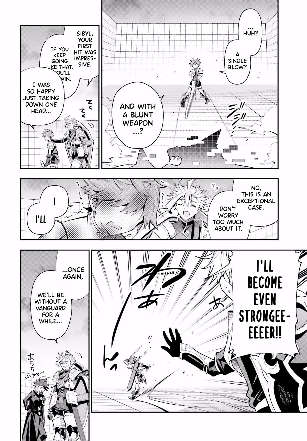 I'm the Guild Receptionist, but Since I Don't Want to Work Overtime, I Think I'll Just Solo the Boss chapter 25 page 16