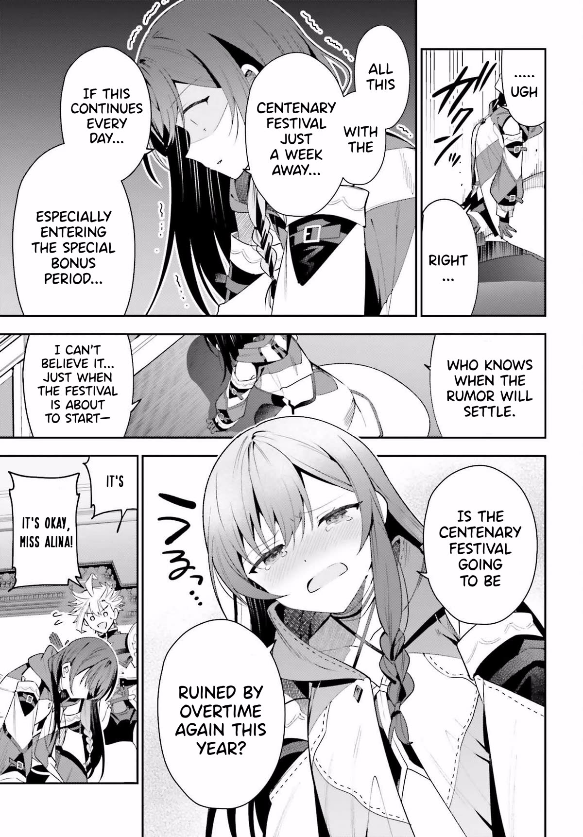 I'm the Guild Receptionist, but Since I Don't Want to Work Overtime, I Think I'll Just Solo the Boss chapter 25 page 25