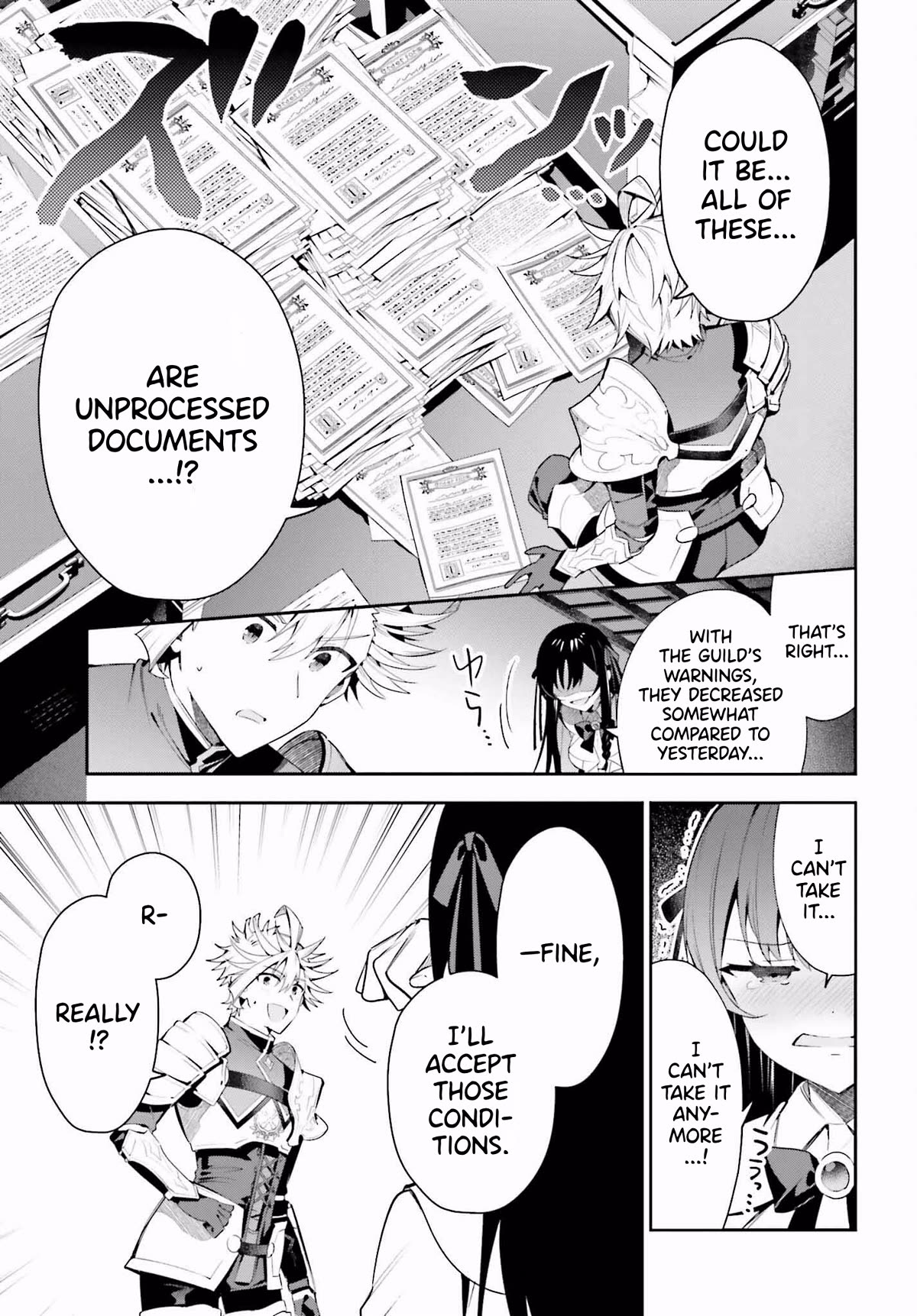 I'm the Guild Receptionist, but Since I Don't Want to Work Overtime, I Think I'll Just Solo the Boss chapter 26 page 17