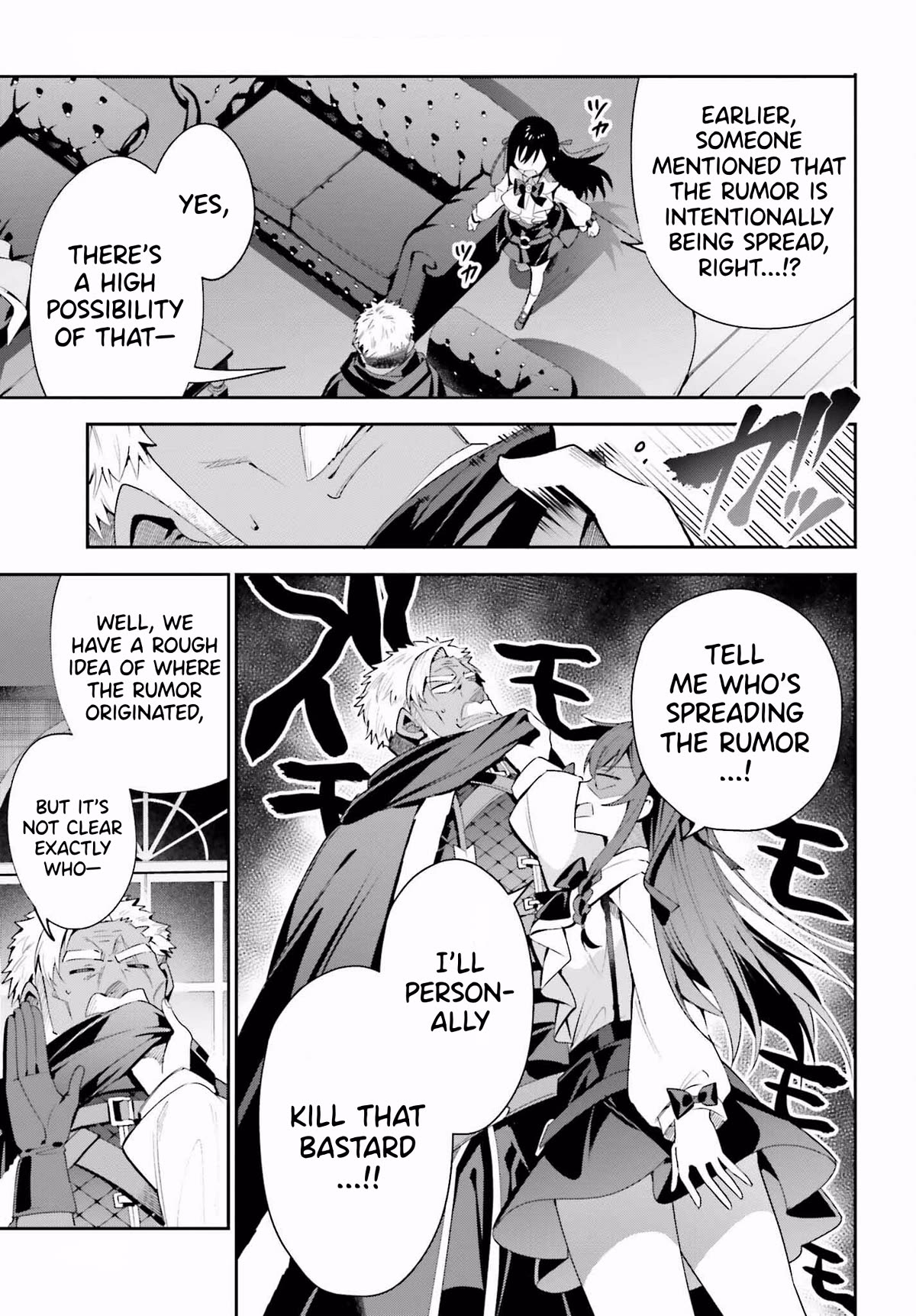 I'm the Guild Receptionist, but Since I Don't Want to Work Overtime, I Think I'll Just Solo the Boss chapter 26 page 19