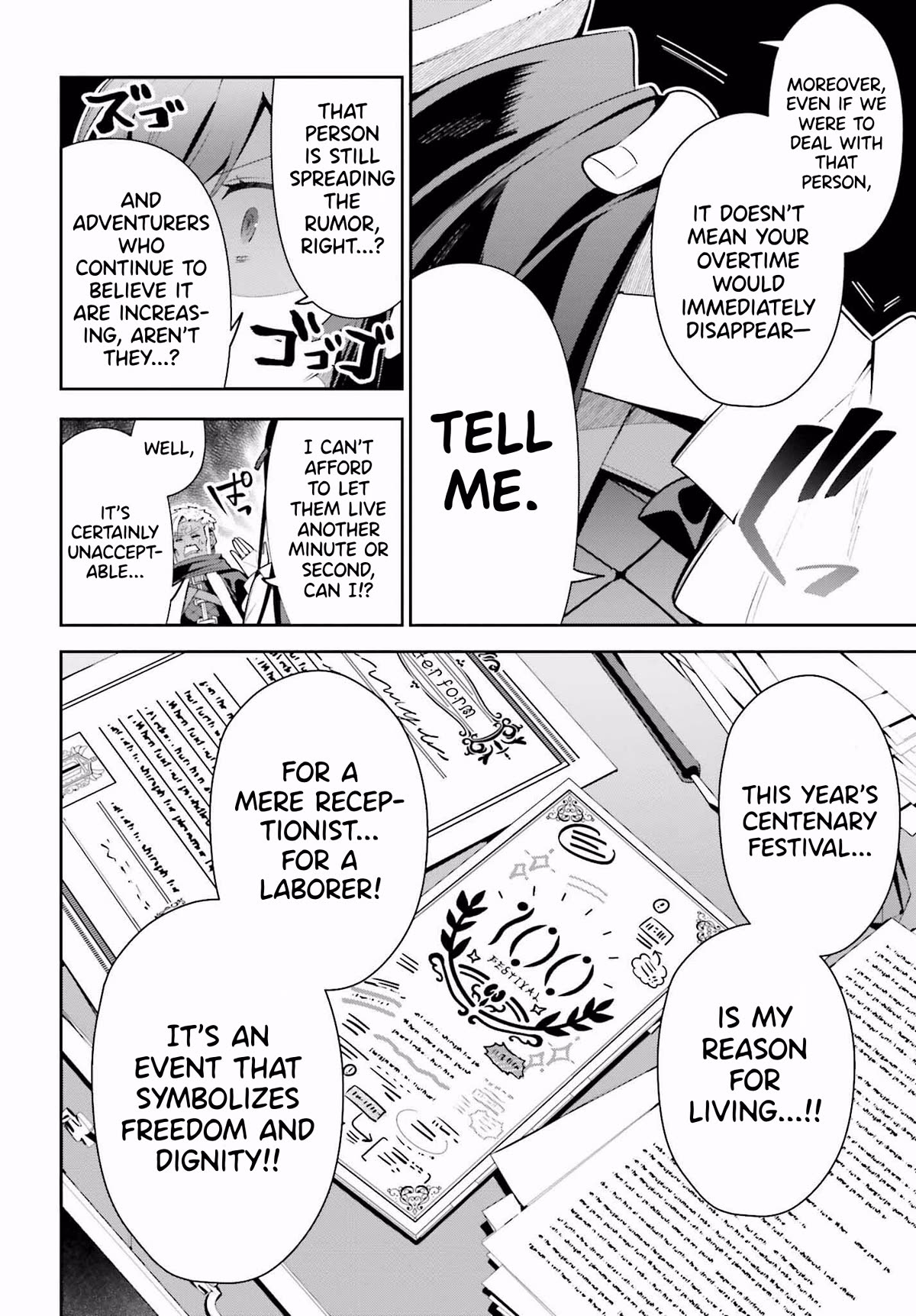 I'm the Guild Receptionist, but Since I Don't Want to Work Overtime, I Think I'll Just Solo the Boss chapter 26 page 20