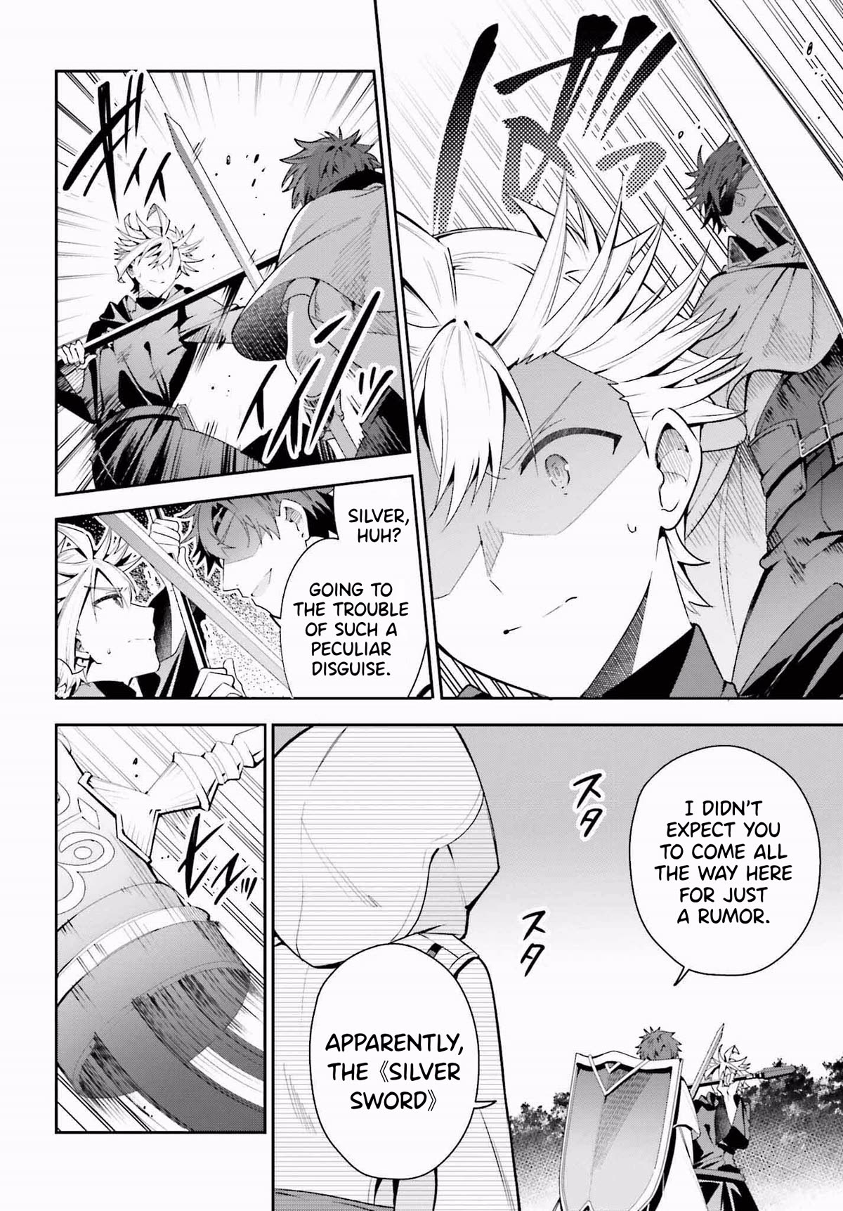 I'm the Guild Receptionist, but Since I Don't Want to Work Overtime, I Think I'll Just Solo the Boss chapter 27 page 17