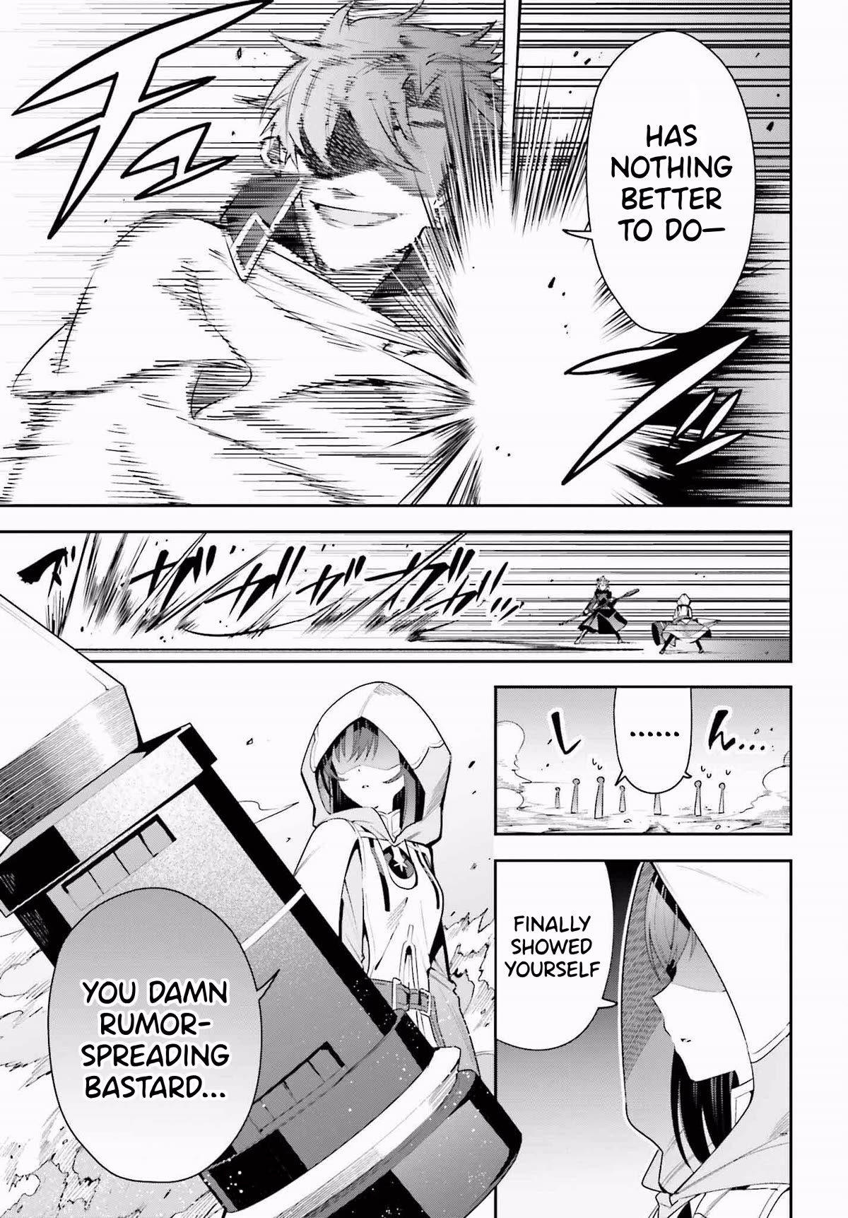 I'm the Guild Receptionist, but Since I Don't Want to Work Overtime, I Think I'll Just Solo the Boss chapter 27 page 18