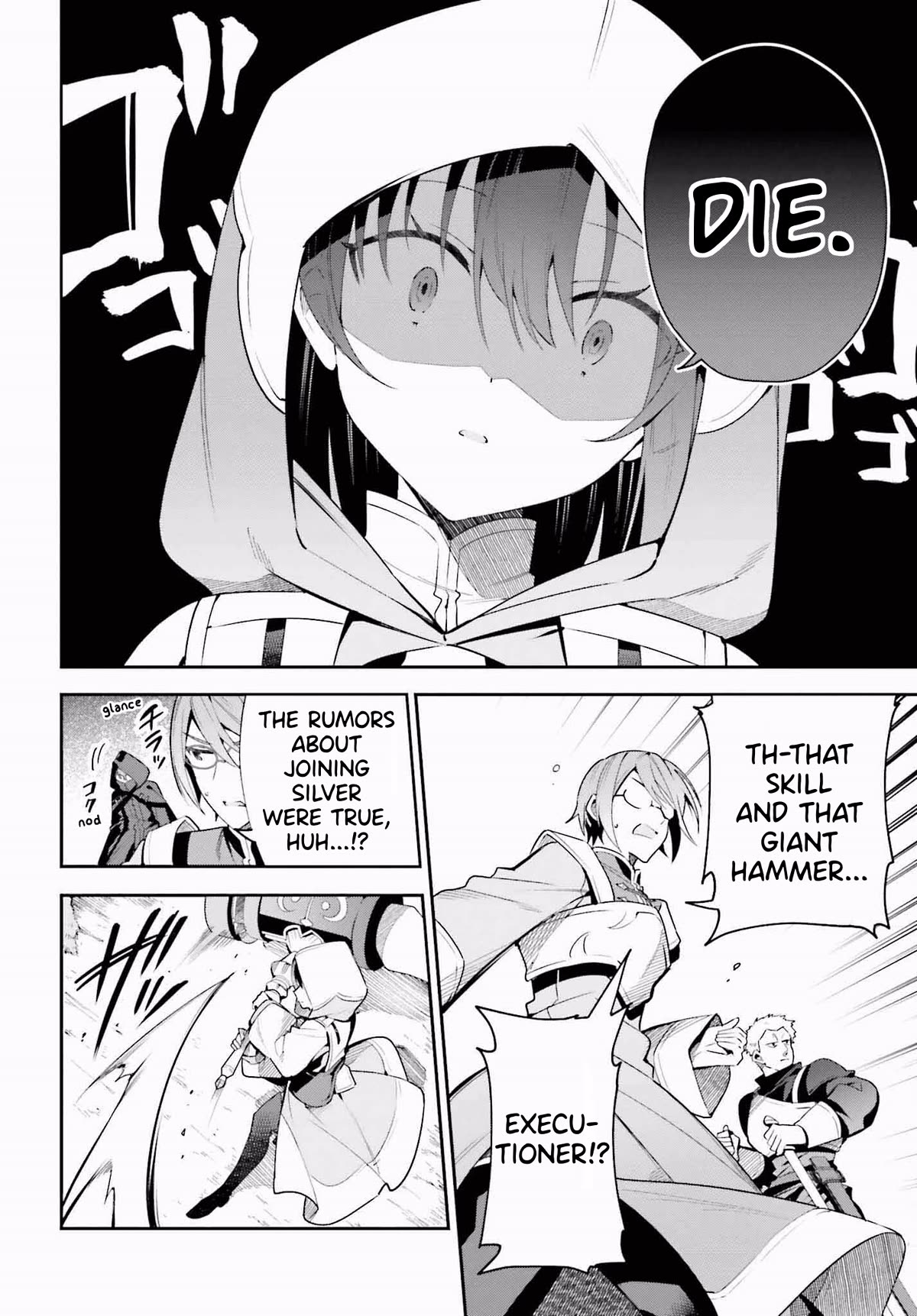 I'm the Guild Receptionist, but Since I Don't Want to Work Overtime, I Think I'll Just Solo the Boss chapter 27 page 19