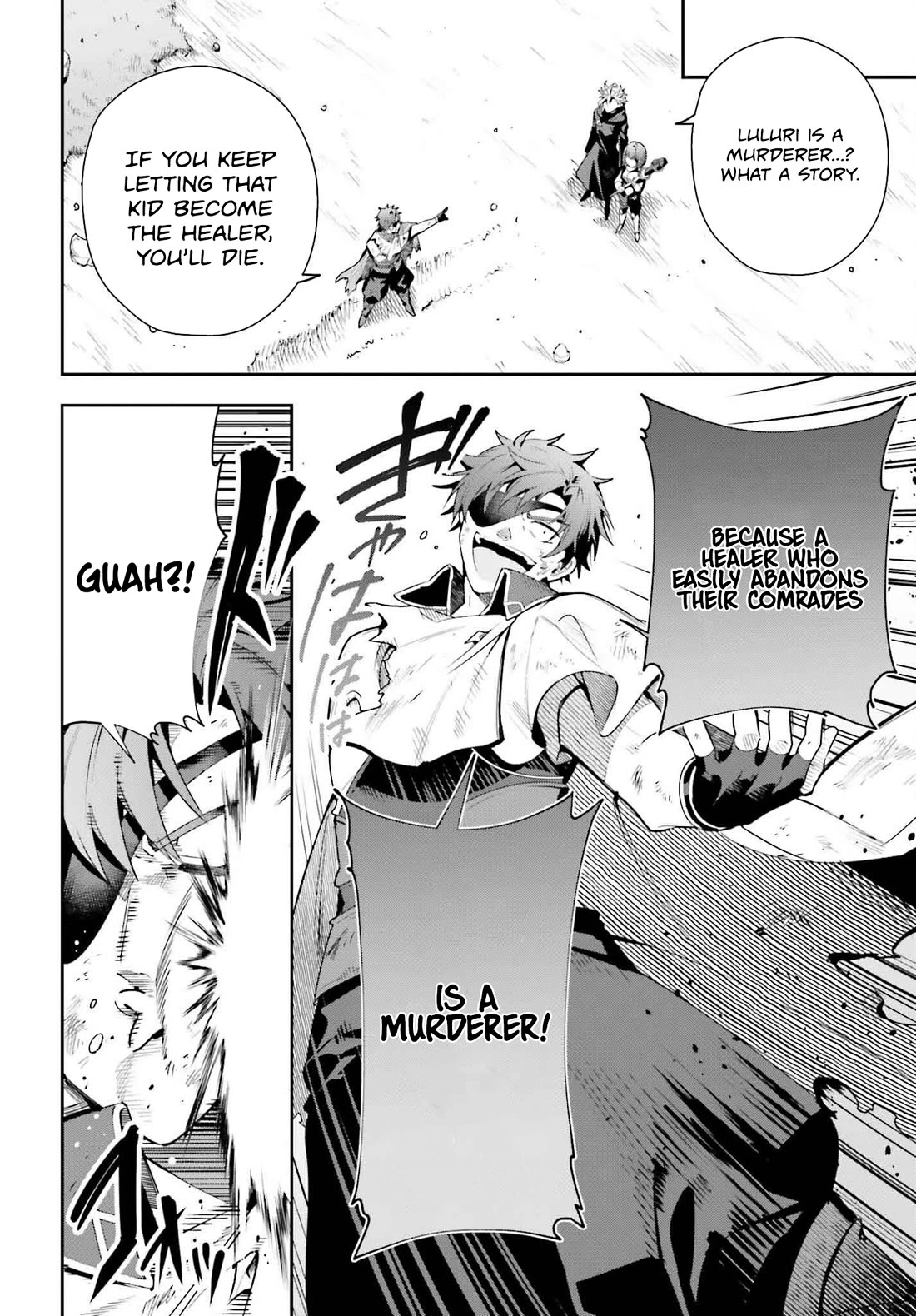 I'm the Guild Receptionist, but Since I Don't Want to Work Overtime, I Think I'll Just Solo the Boss chapter 28 page 2