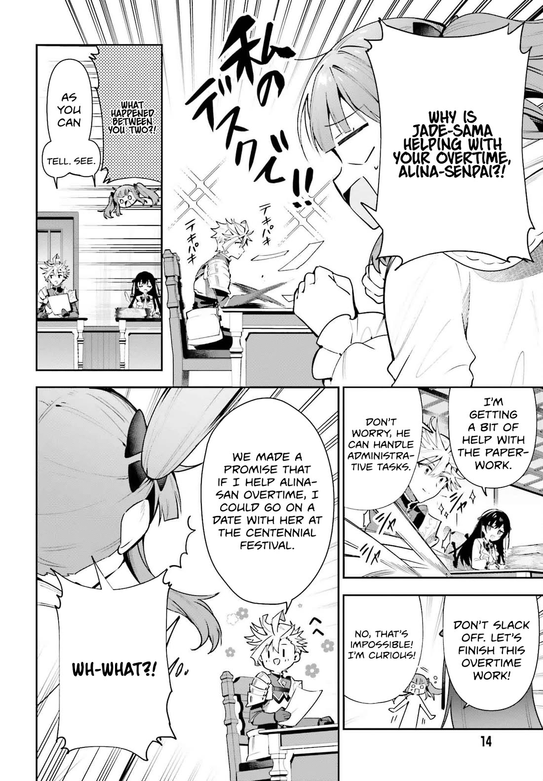 I'm the Guild Receptionist, but Since I Don't Want to Work Overtime, I Think I'll Just Solo the Boss chapter 28 page 6