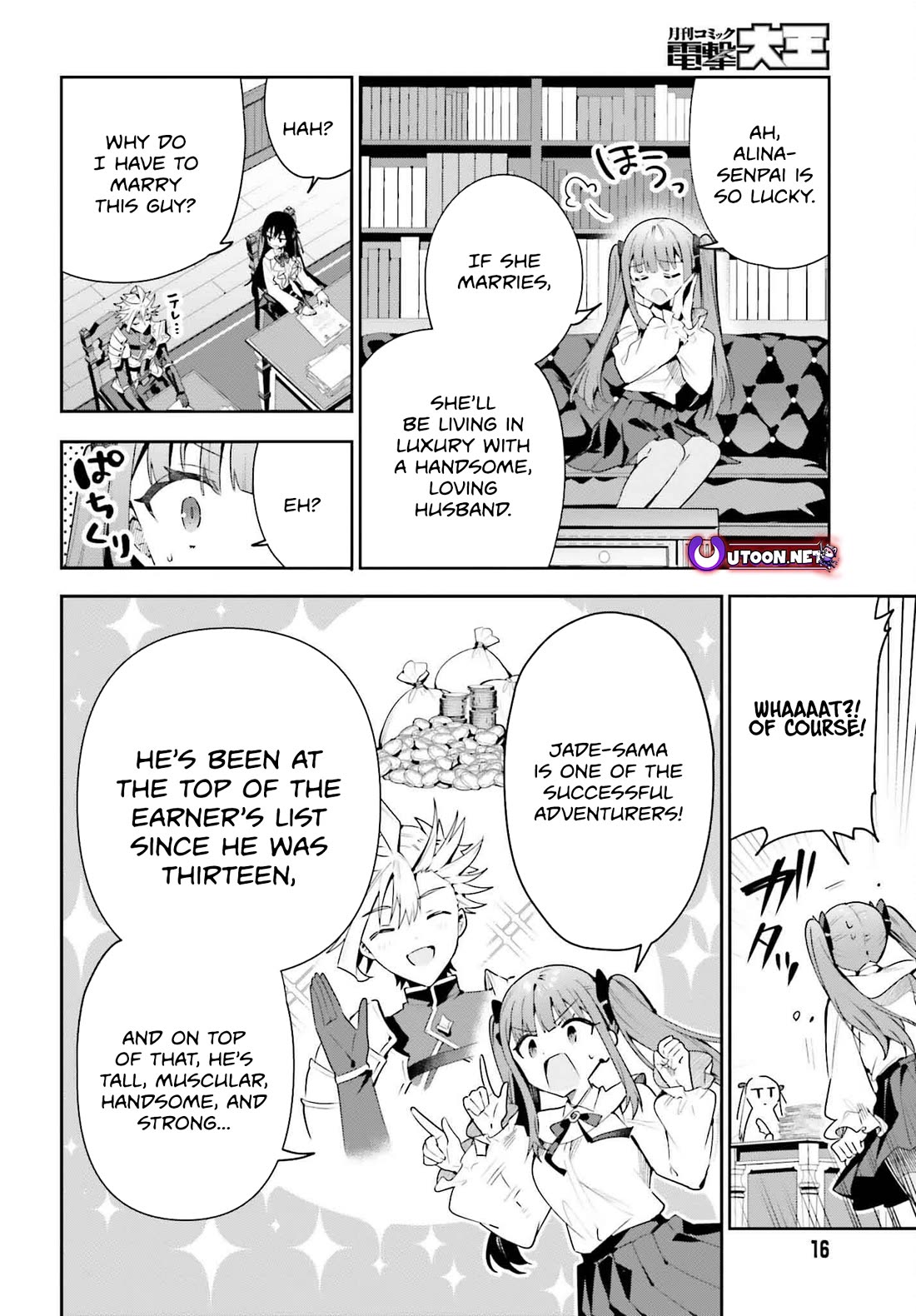 I'm the Guild Receptionist, but Since I Don't Want to Work Overtime, I Think I'll Just Solo the Boss chapter 28 page 8