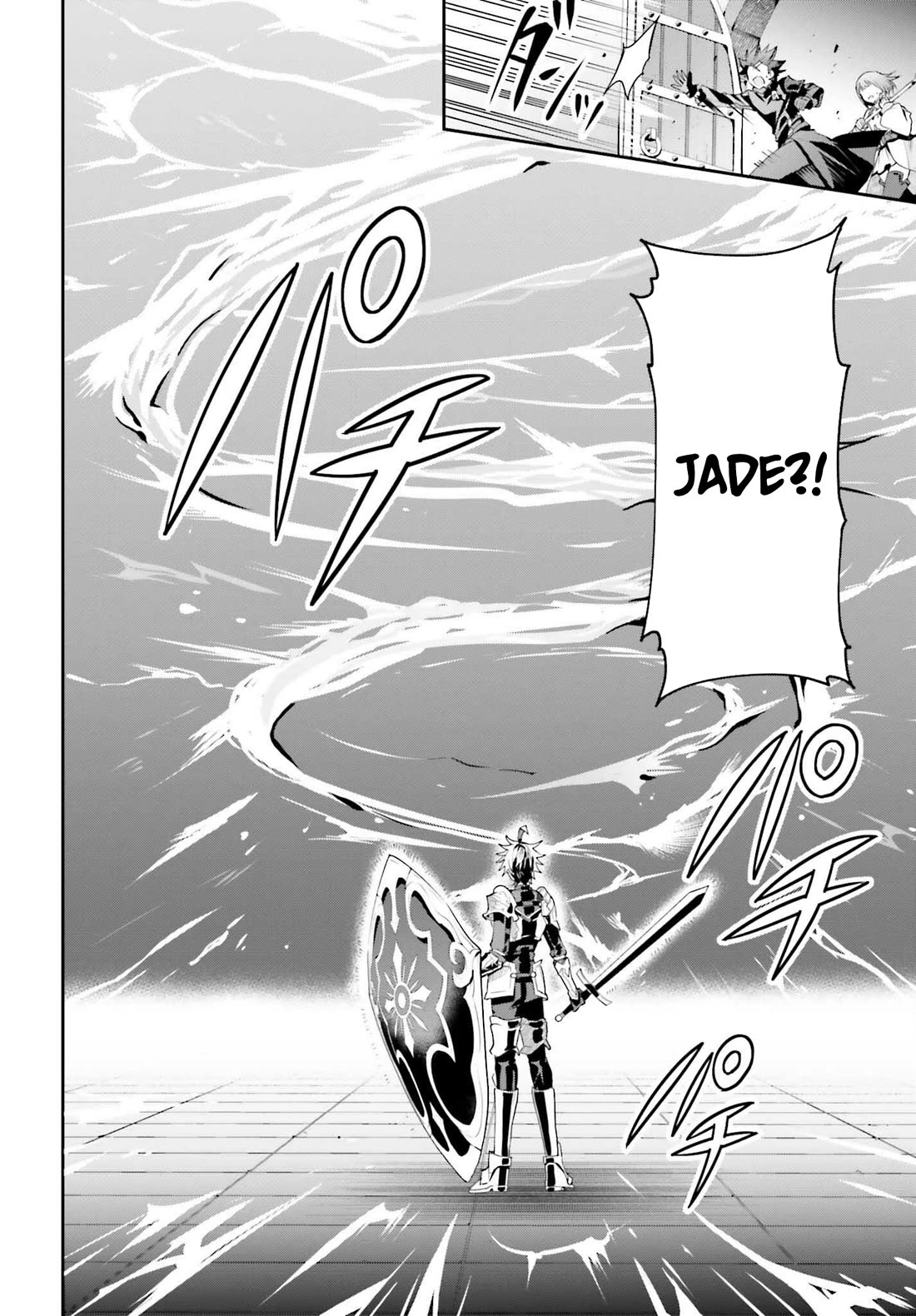 I'm the Guild Receptionist, but Since I Don't Want to Work Overtime, I Think I'll Just Solo the Boss chapter 29 page 12