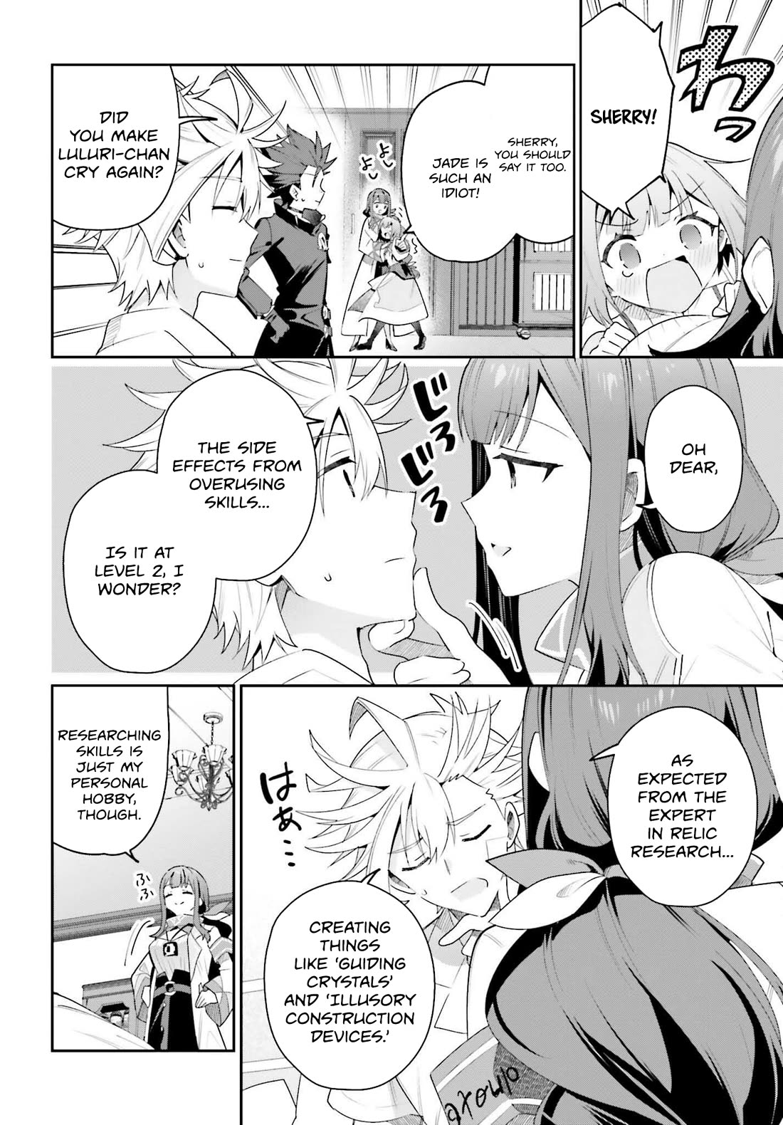 I'm the Guild Receptionist, but Since I Don't Want to Work Overtime, I Think I'll Just Solo the Boss chapter 29 page 16