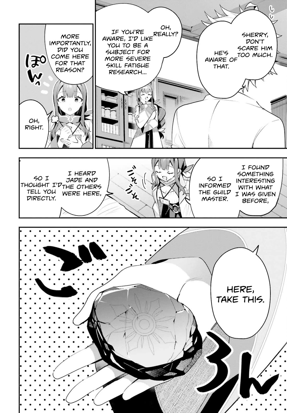 I'm the Guild Receptionist, but Since I Don't Want to Work Overtime, I Think I'll Just Solo the Boss chapter 29 page 18