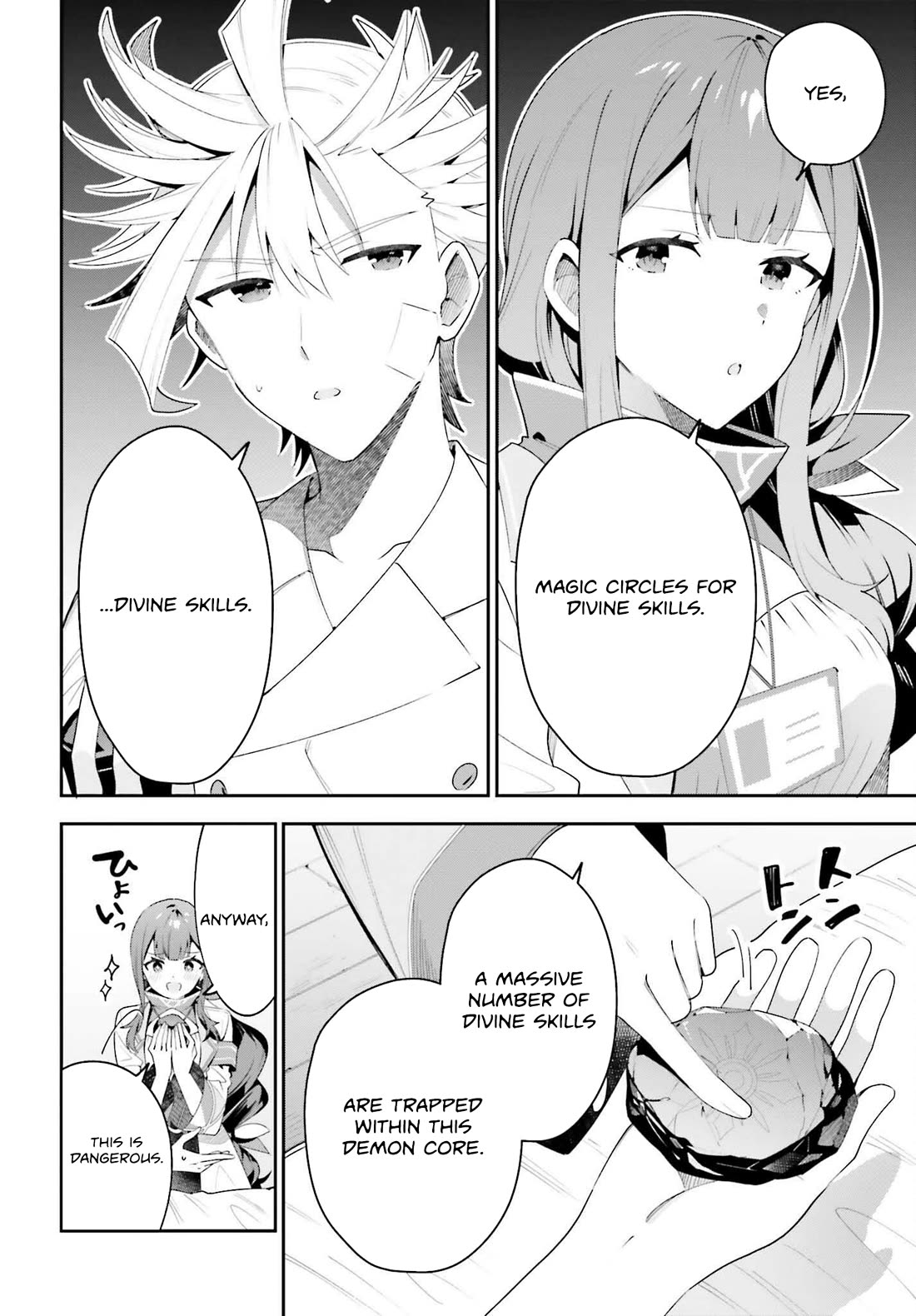 I'm the Guild Receptionist, but Since I Don't Want to Work Overtime, I Think I'll Just Solo the Boss chapter 29 page 22