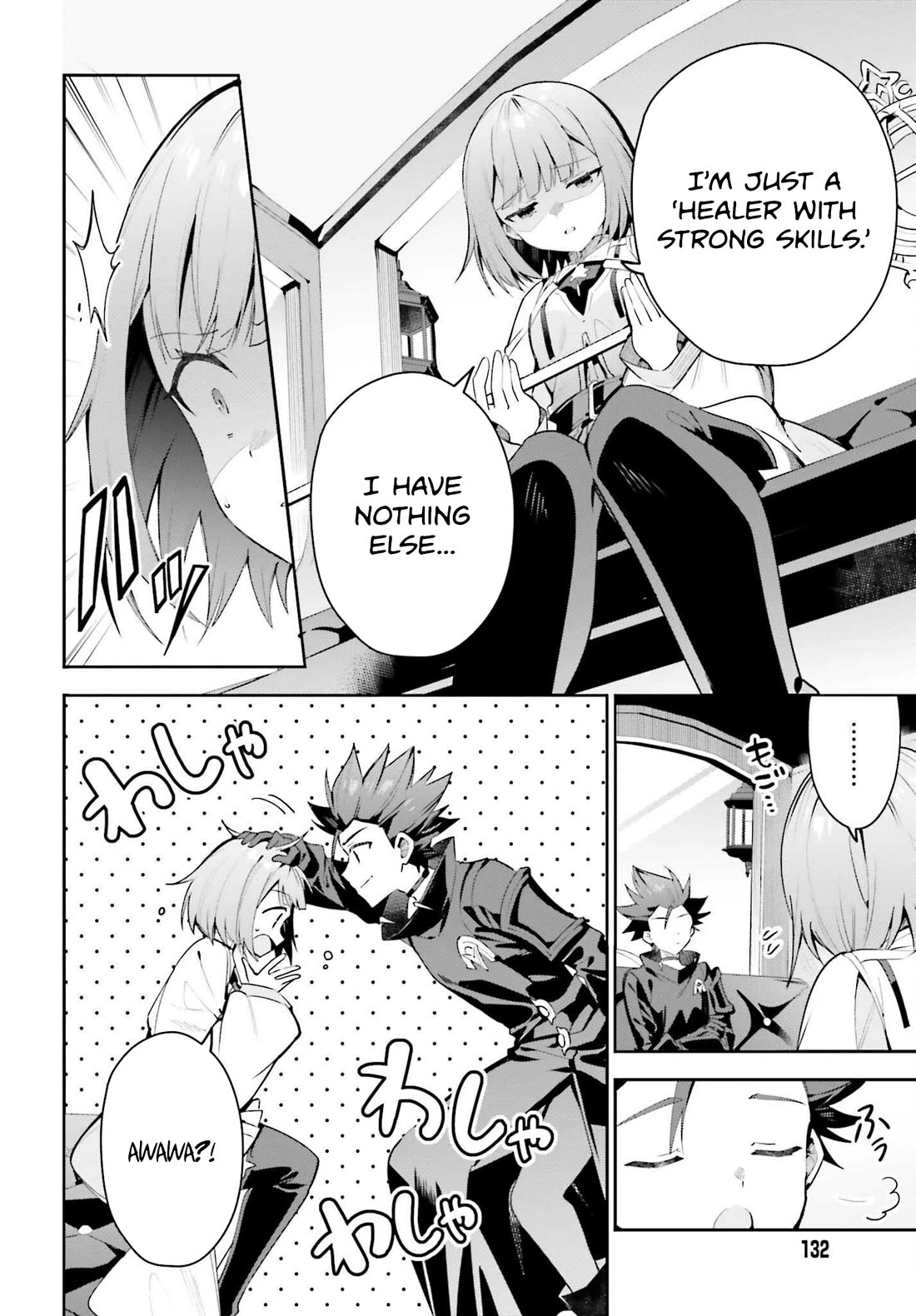 I'm the Guild Receptionist, but Since I Don't Want to Work Overtime, I Think I'll Just Solo the Boss chapter 29 page 6