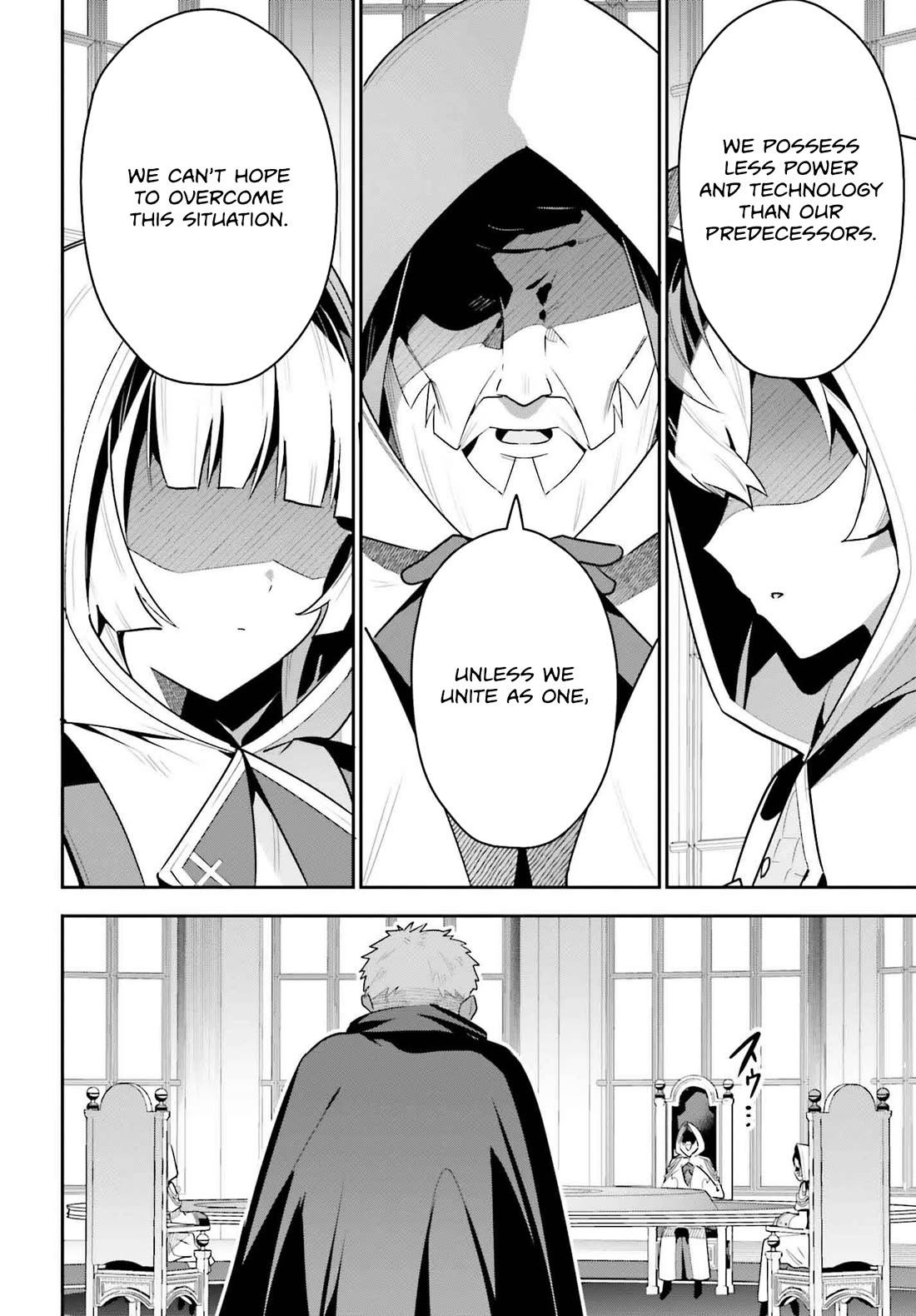 I'm the Guild Receptionist, but Since I Don't Want to Work Overtime, I Think I'll Just Solo the Boss chapter 30 page 20