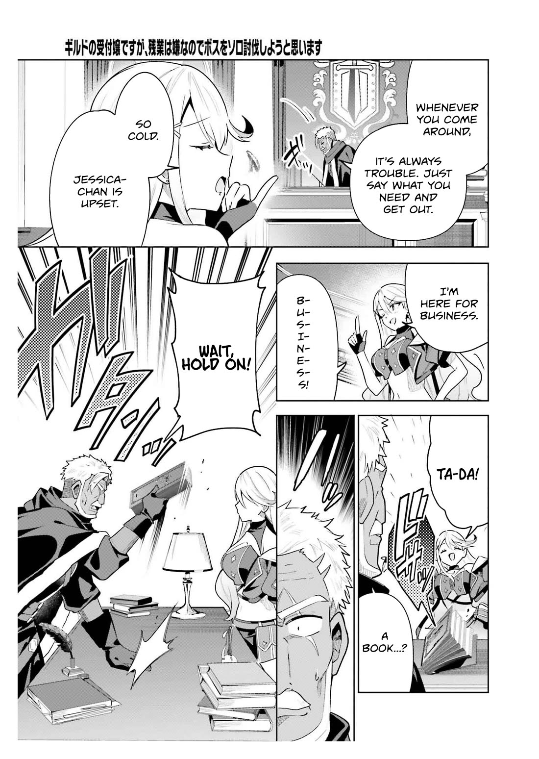 I'm the Guild Receptionist, but Since I Don't Want to Work Overtime, I Think I'll Just Solo the Boss chapter 30 page 23