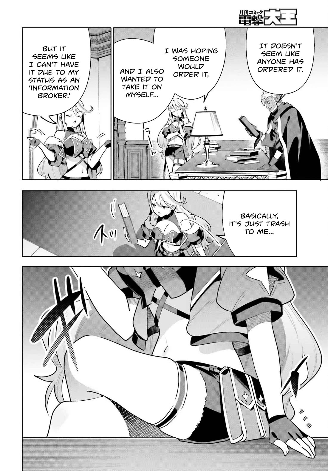 I'm the Guild Receptionist, but Since I Don't Want to Work Overtime, I Think I'll Just Solo the Boss chapter 30 page 26