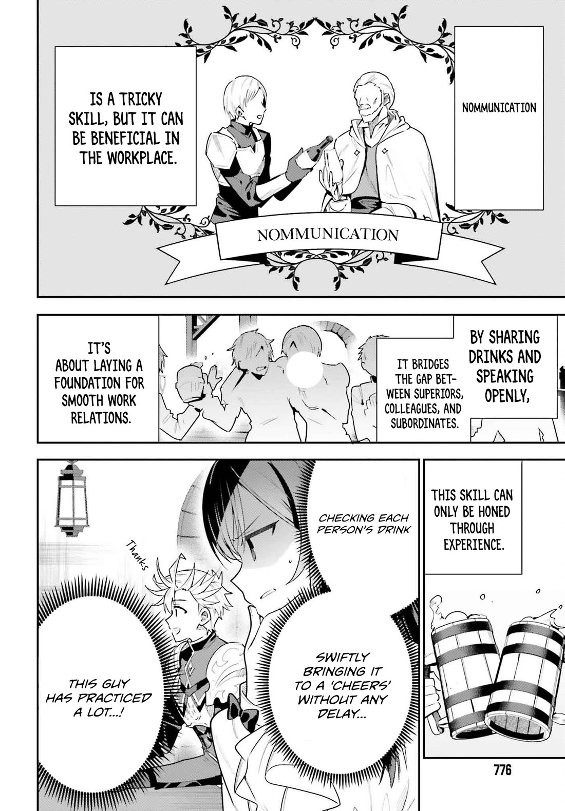 I'm the Guild Receptionist, but Since I Don't Want to Work Overtime, I Think I'll Just Solo the Boss chapter 31 page 10