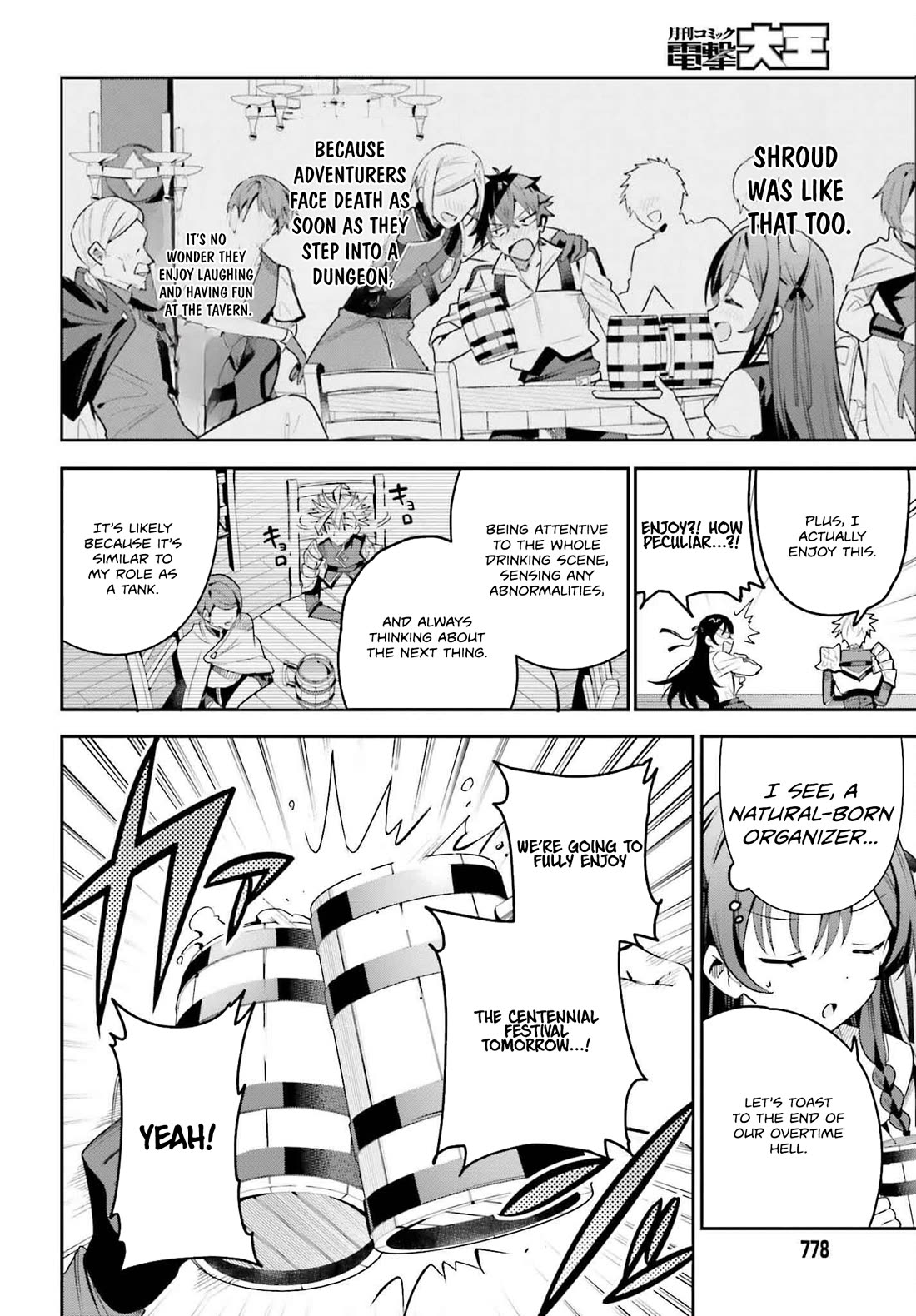 I'm the Guild Receptionist, but Since I Don't Want to Work Overtime, I Think I'll Just Solo the Boss chapter 31 page 12